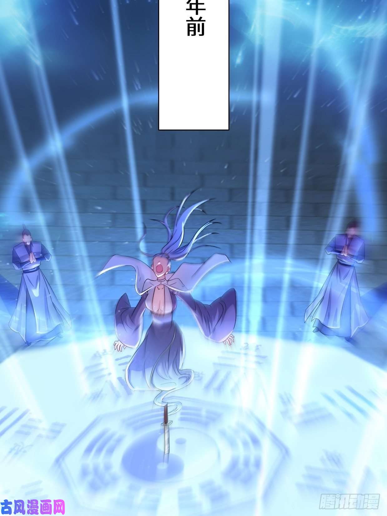 被迫成为反派赘婿半张老饼