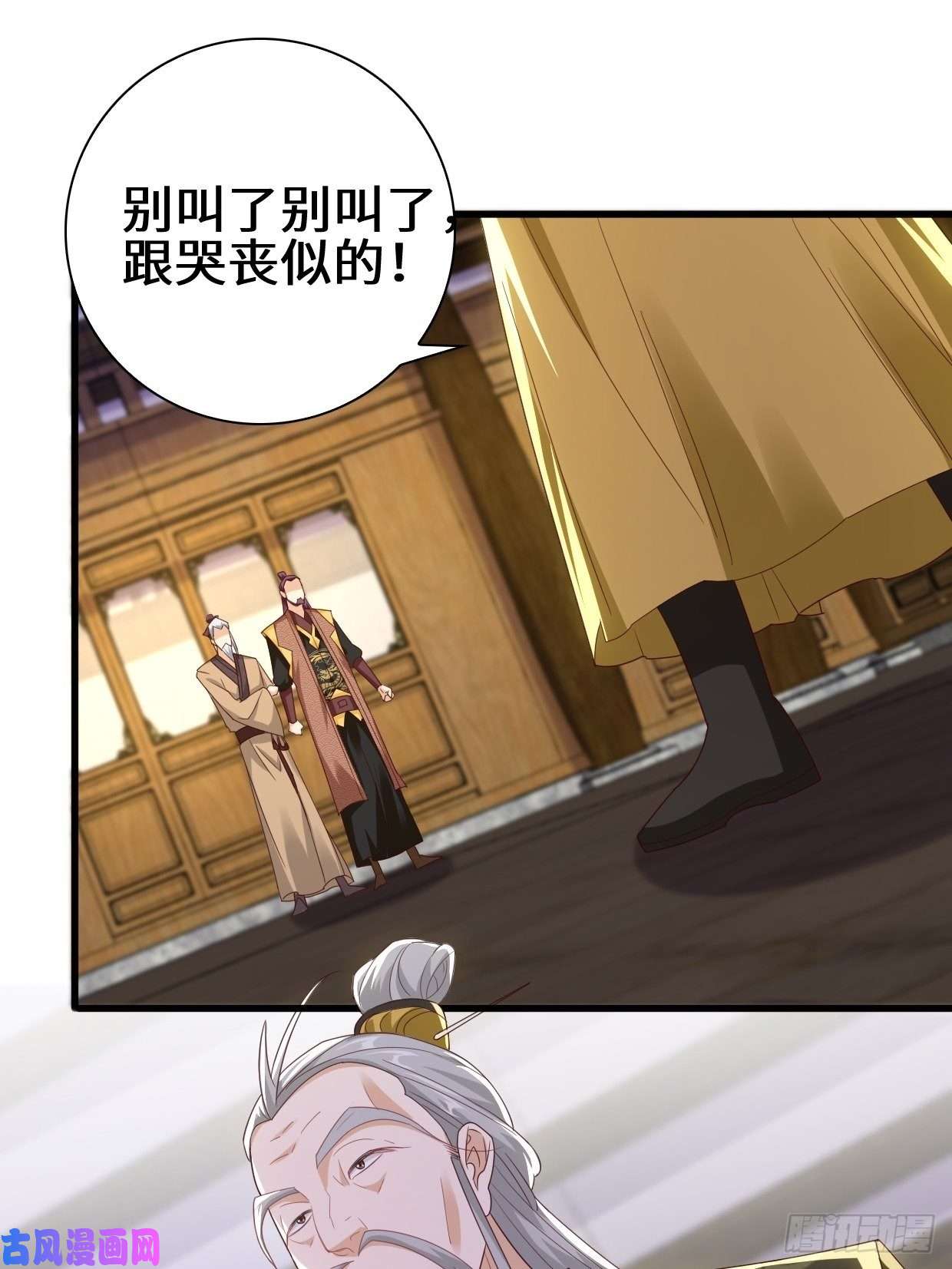 被迫成为反派赘婿半张老饼