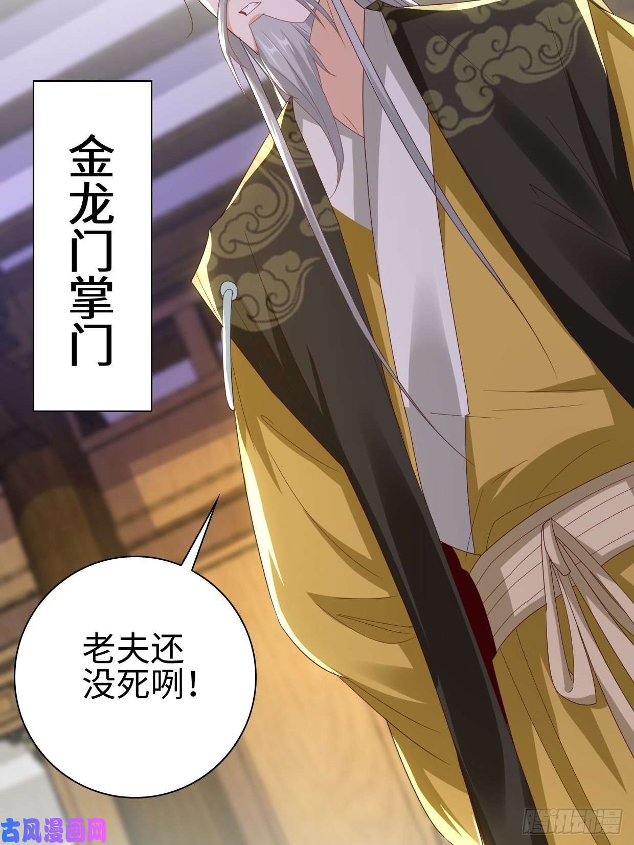 被迫成为反派赘婿半张老饼