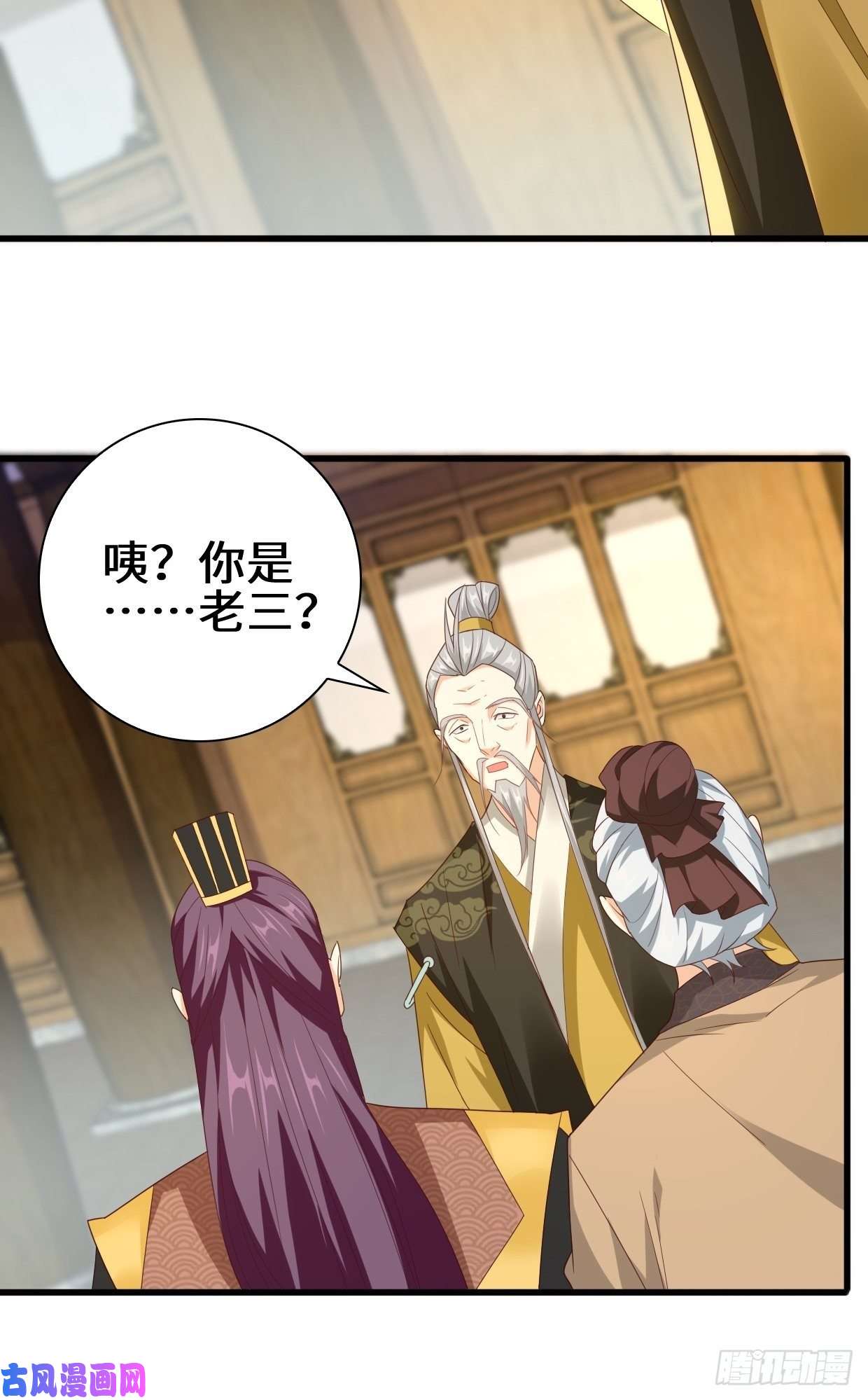 被迫成为反派赘婿半张老饼