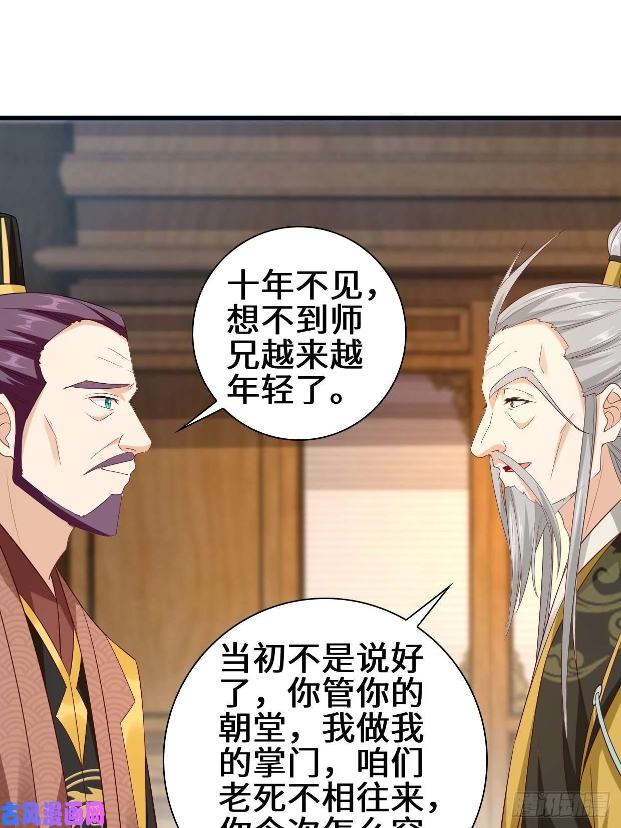 被迫成为反派赘婿半张老饼