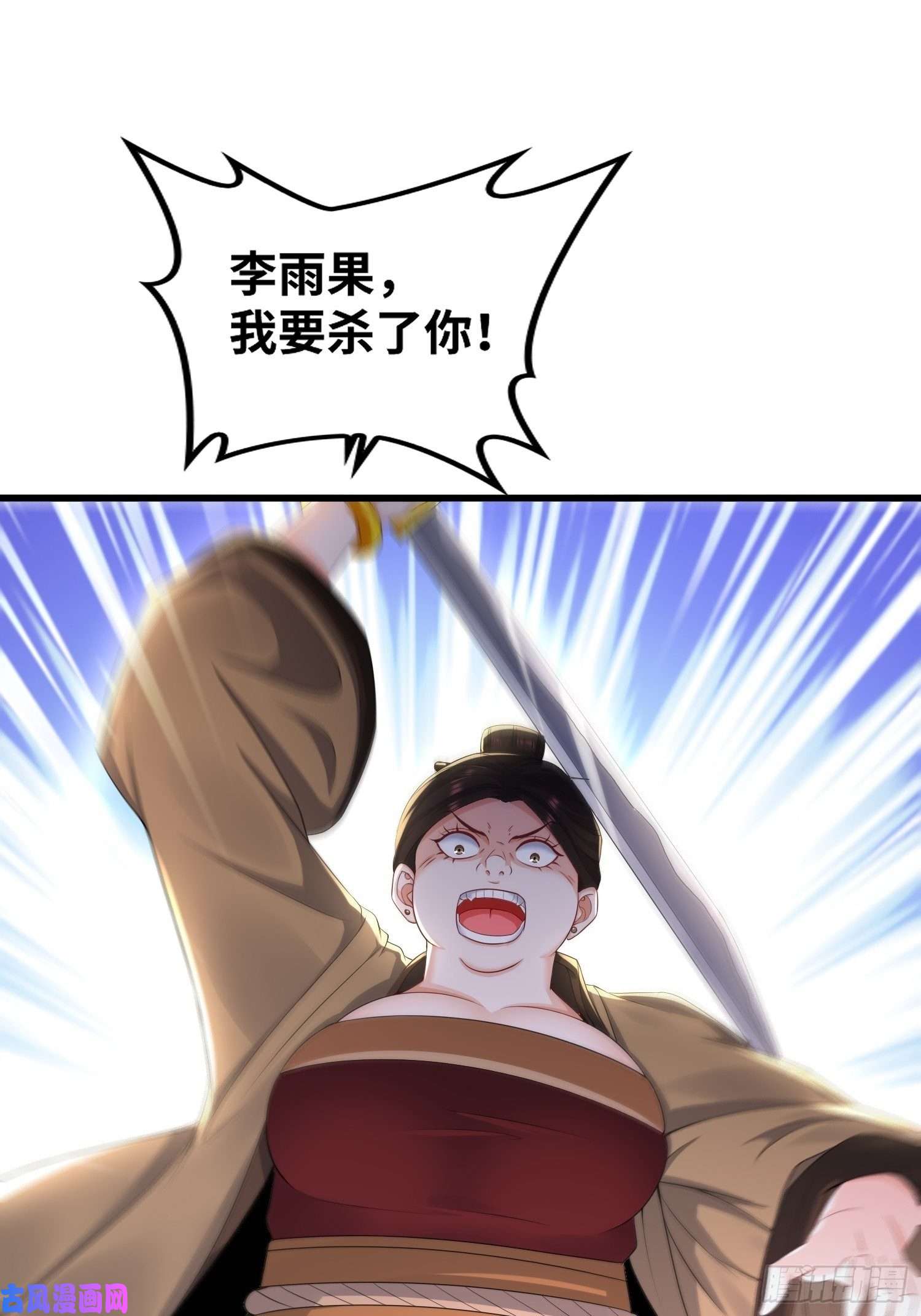 被迫成为反派赘婿悲催的天澜宗