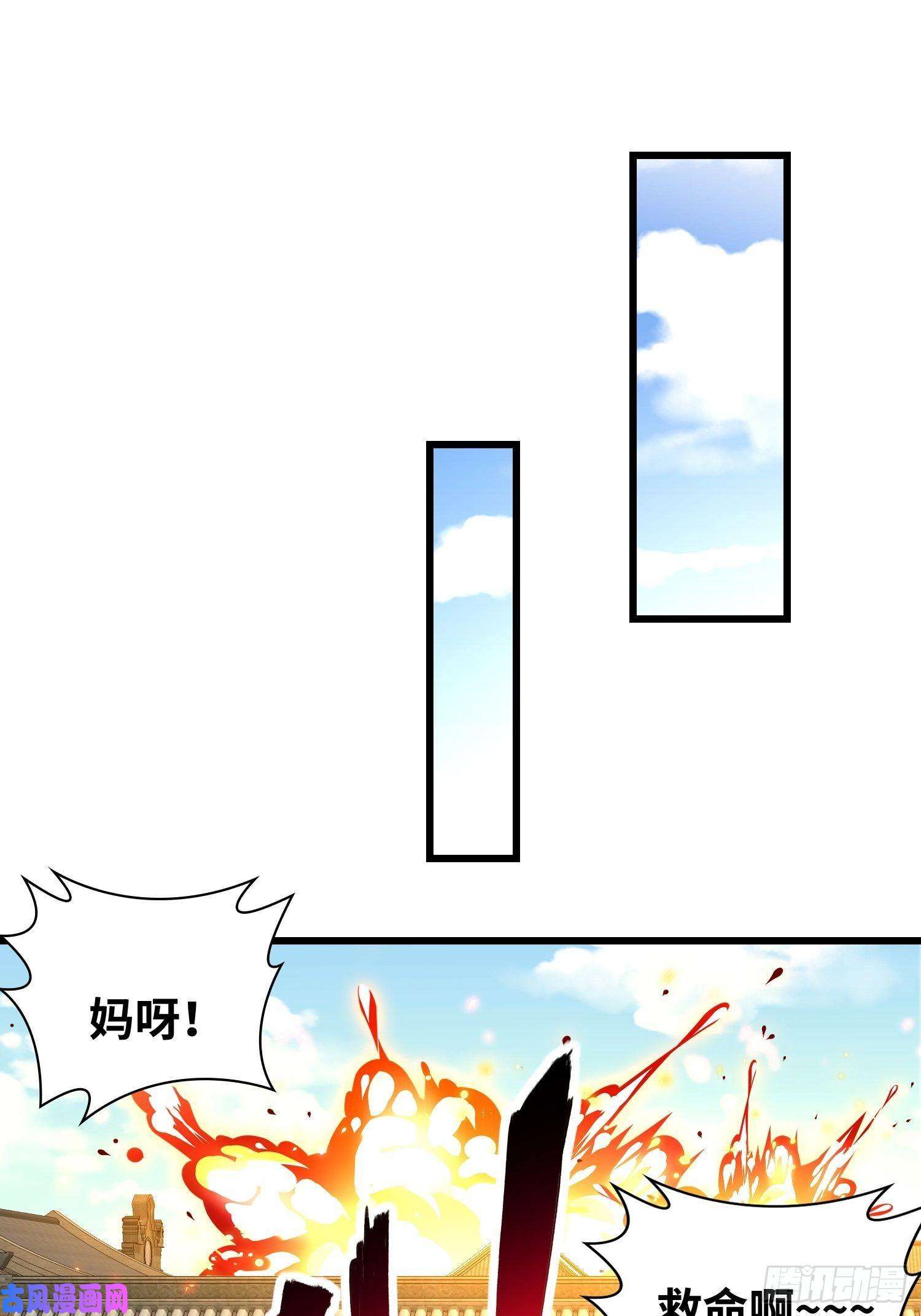 被迫成为反派赘婿悲催的天澜宗