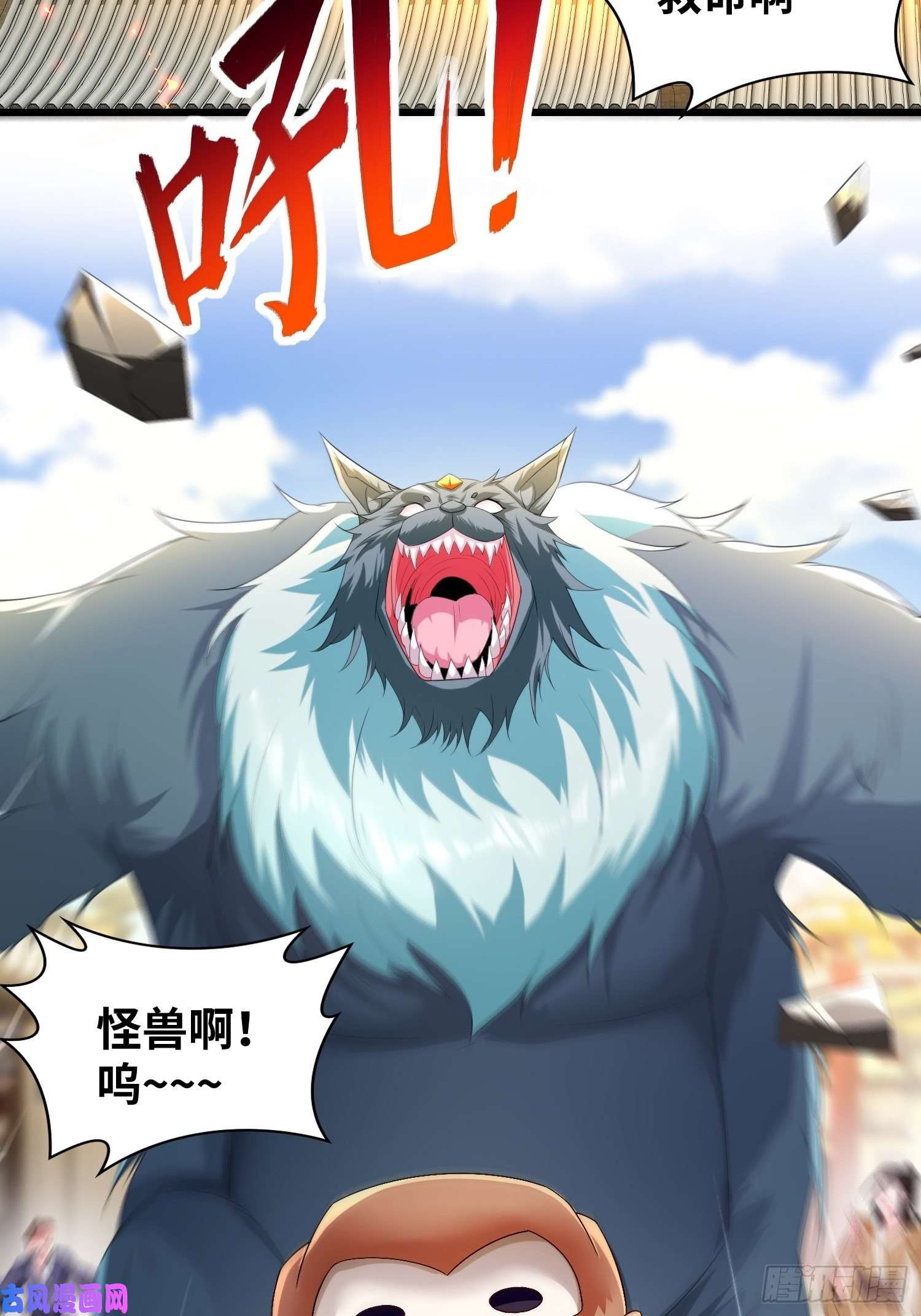 被迫成为反派赘婿悲催的天澜宗