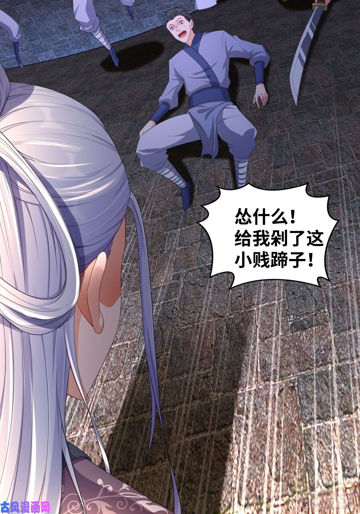 被迫成为反派赘婿悲催的天澜宗