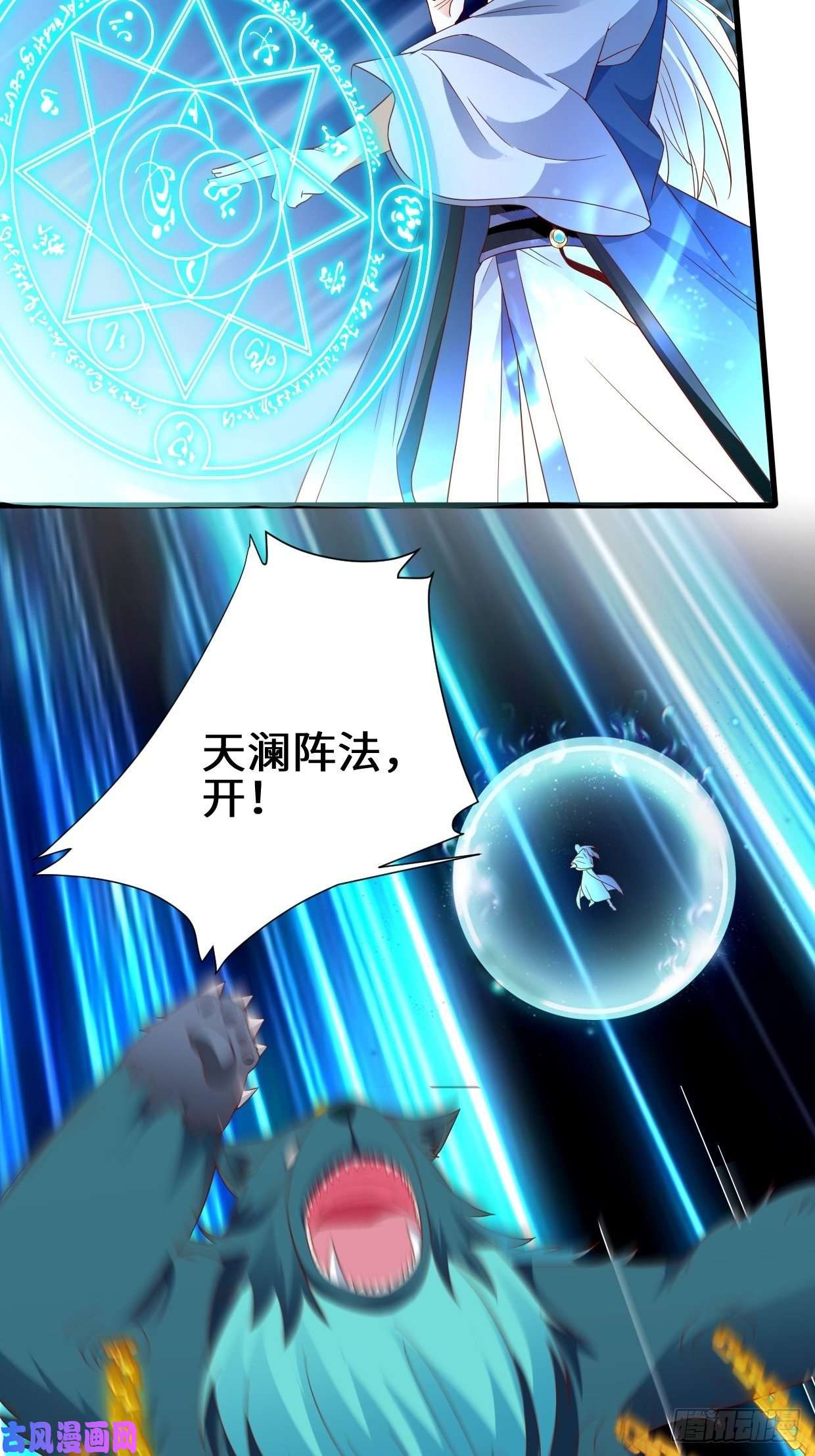 被迫成为反派赘婿撤军话金