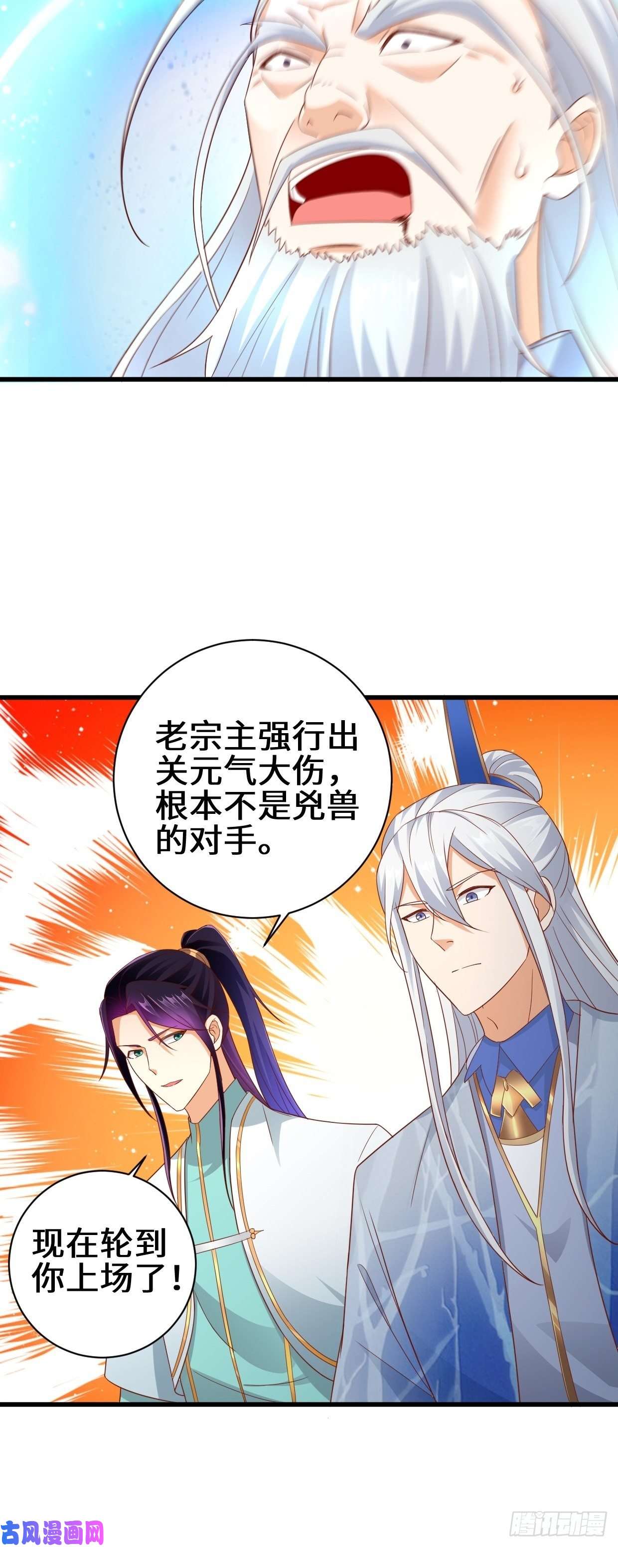 被迫成为反派赘婿撤军话金