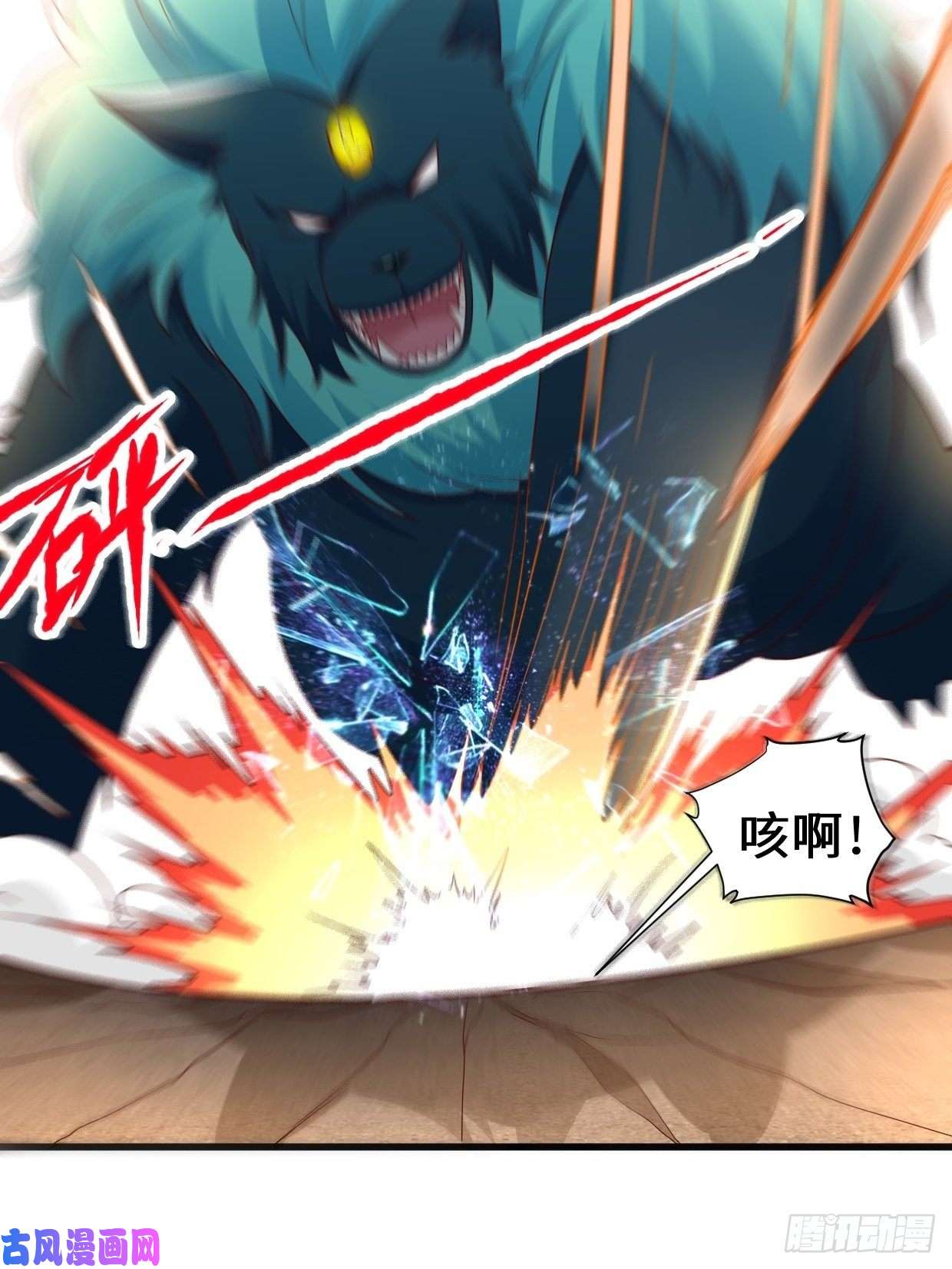 被迫成为反派赘婿撤军话金