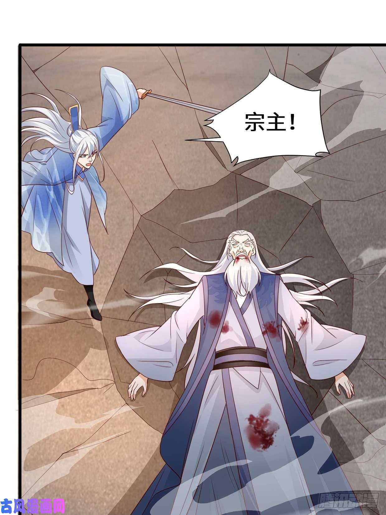 被迫成为反派赘婿撤军话金