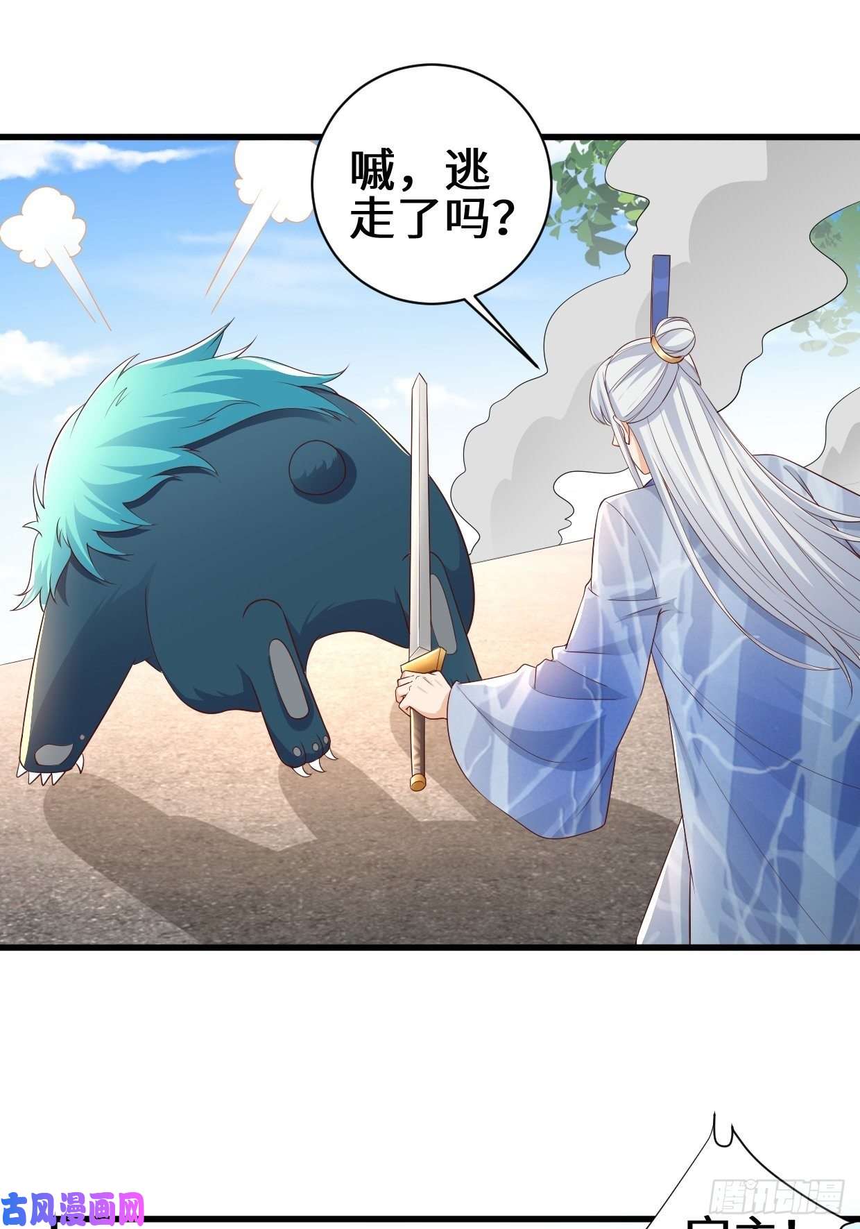 被迫成为反派赘婿撤军话金