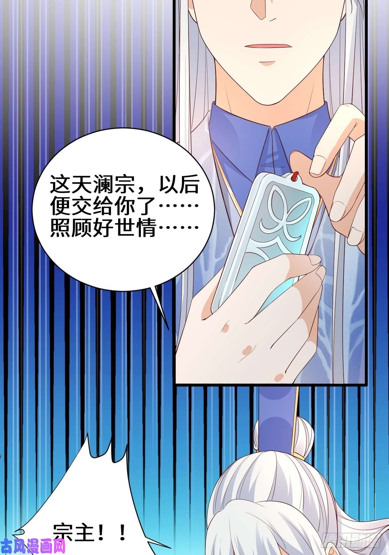 被迫成为反派赘婿撤军话金