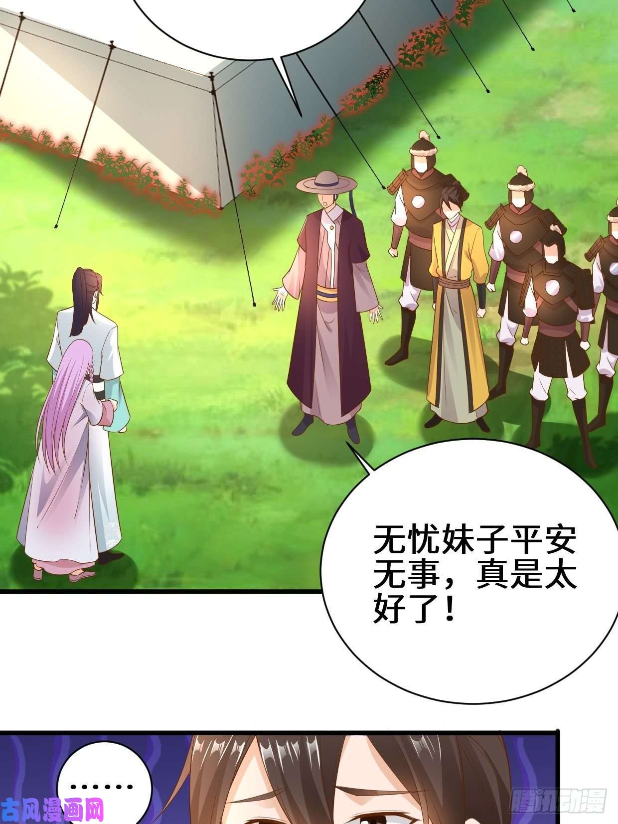 被迫成为反派赘婿撤军话金