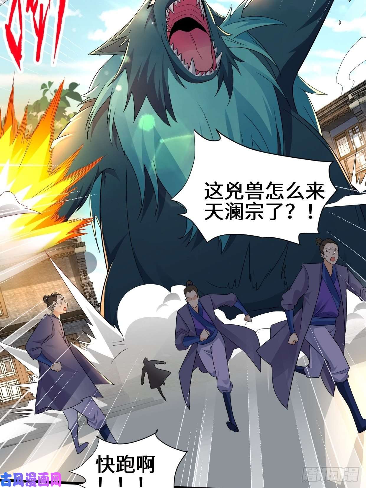 被迫成为反派赘婿撤军话金