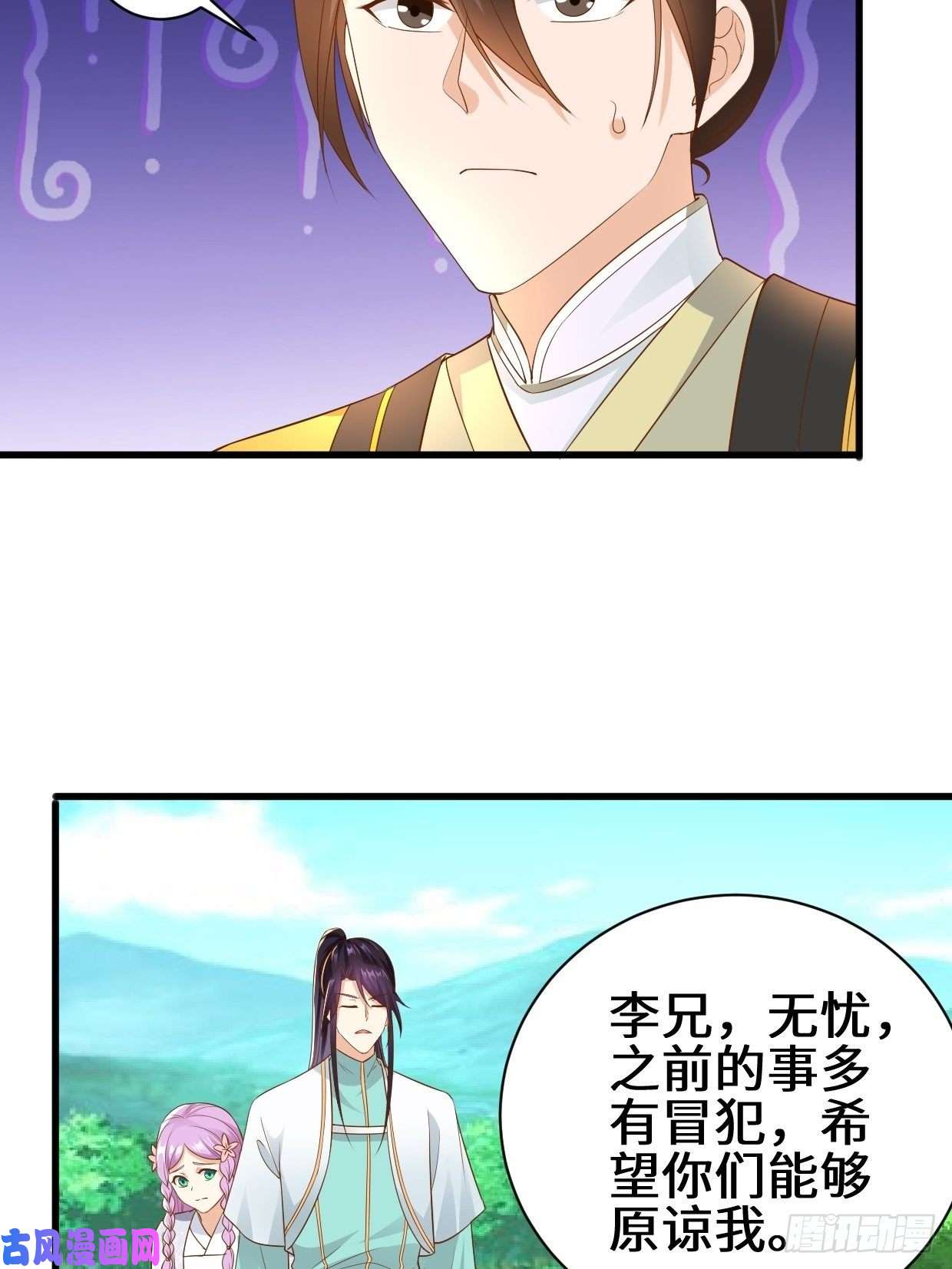 被迫成为反派赘婿撤军话金