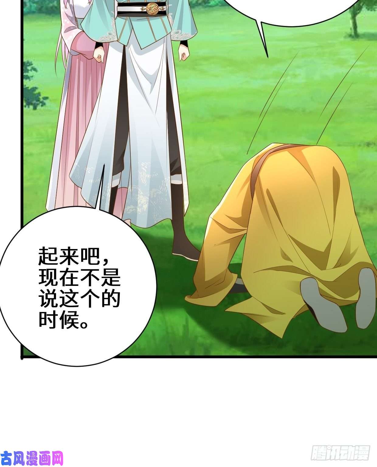 被迫成为反派赘婿撤军话金