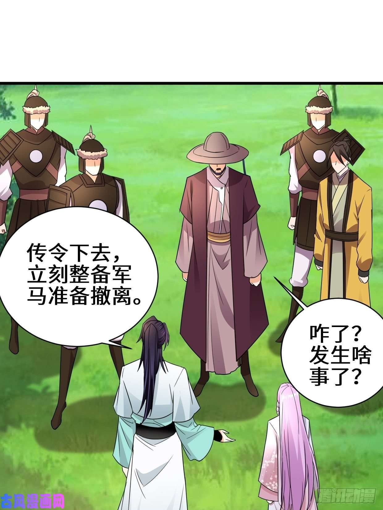 被迫成为反派赘婿撤军话金