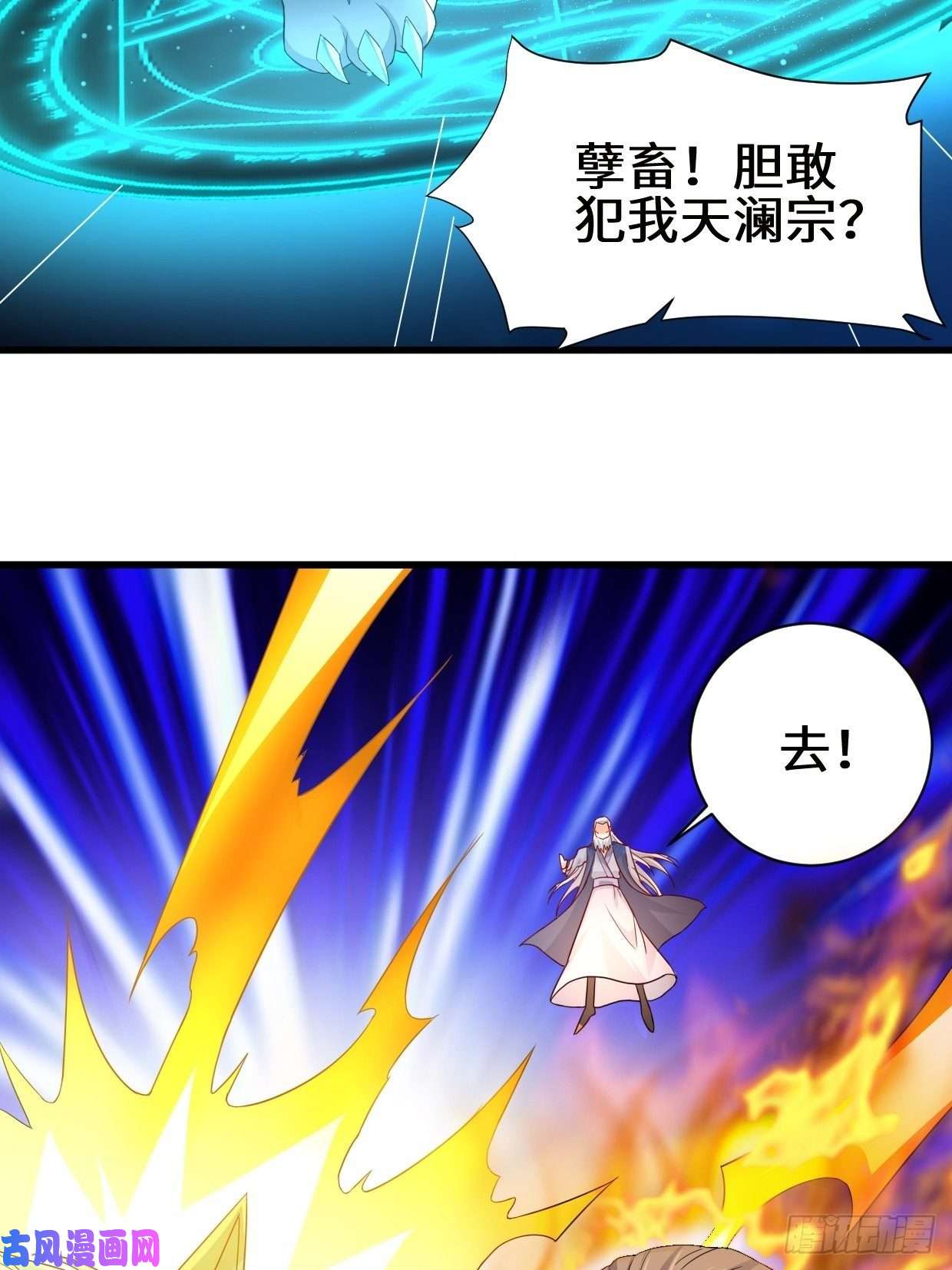 被迫成为反派赘婿撤军话金