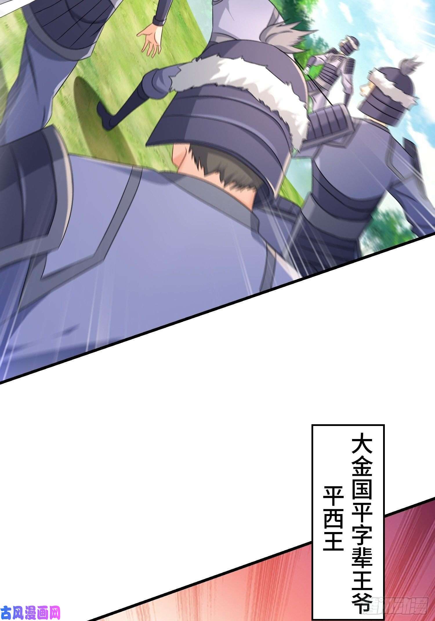 被迫成为反派赘婿瘟疫之村