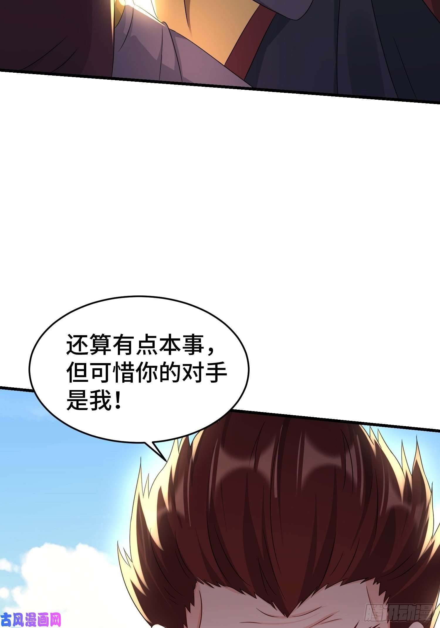 被迫成为反派赘婿瘟疫之村