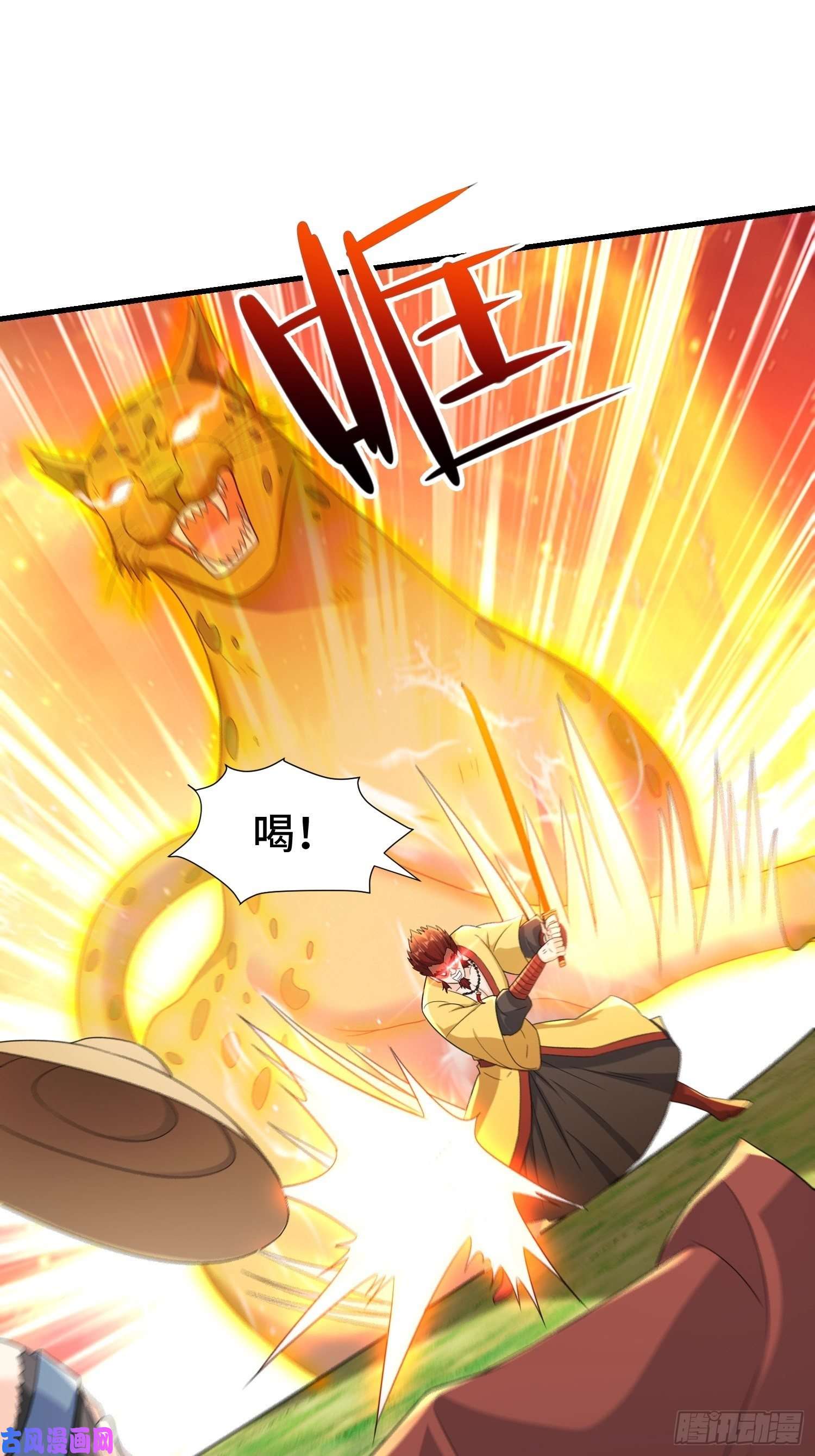 被迫成为反派赘婿瘟疫之村