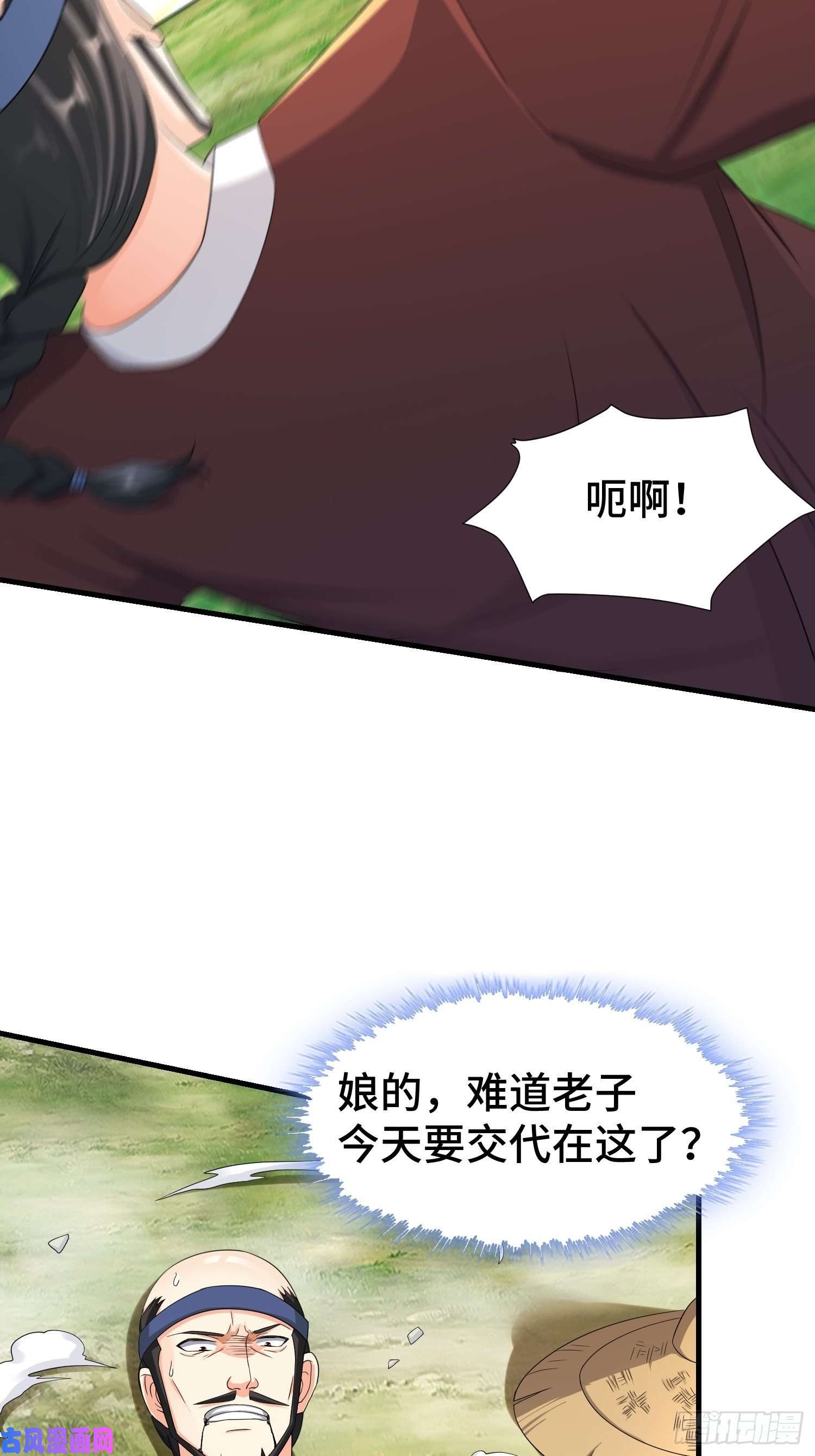 被迫成为反派赘婿瘟疫之村