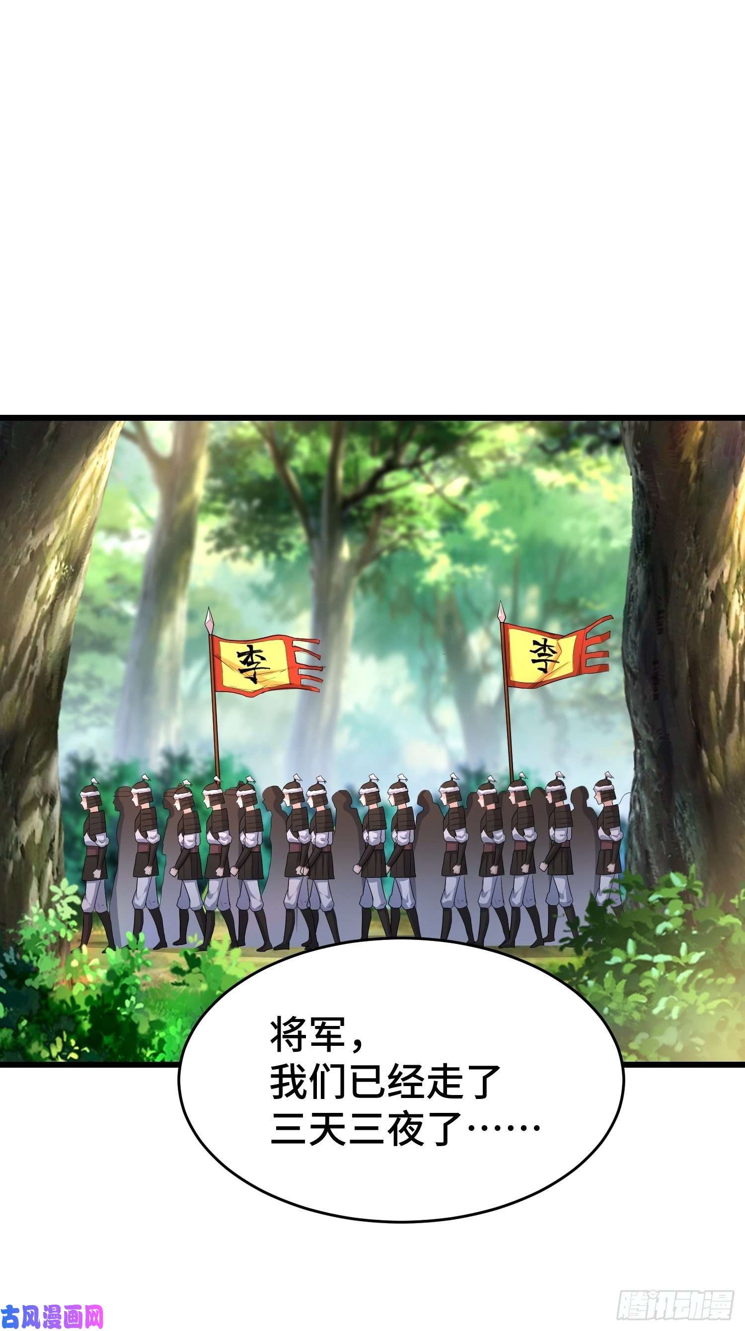 被迫成为反派赘婿瘟疫之村