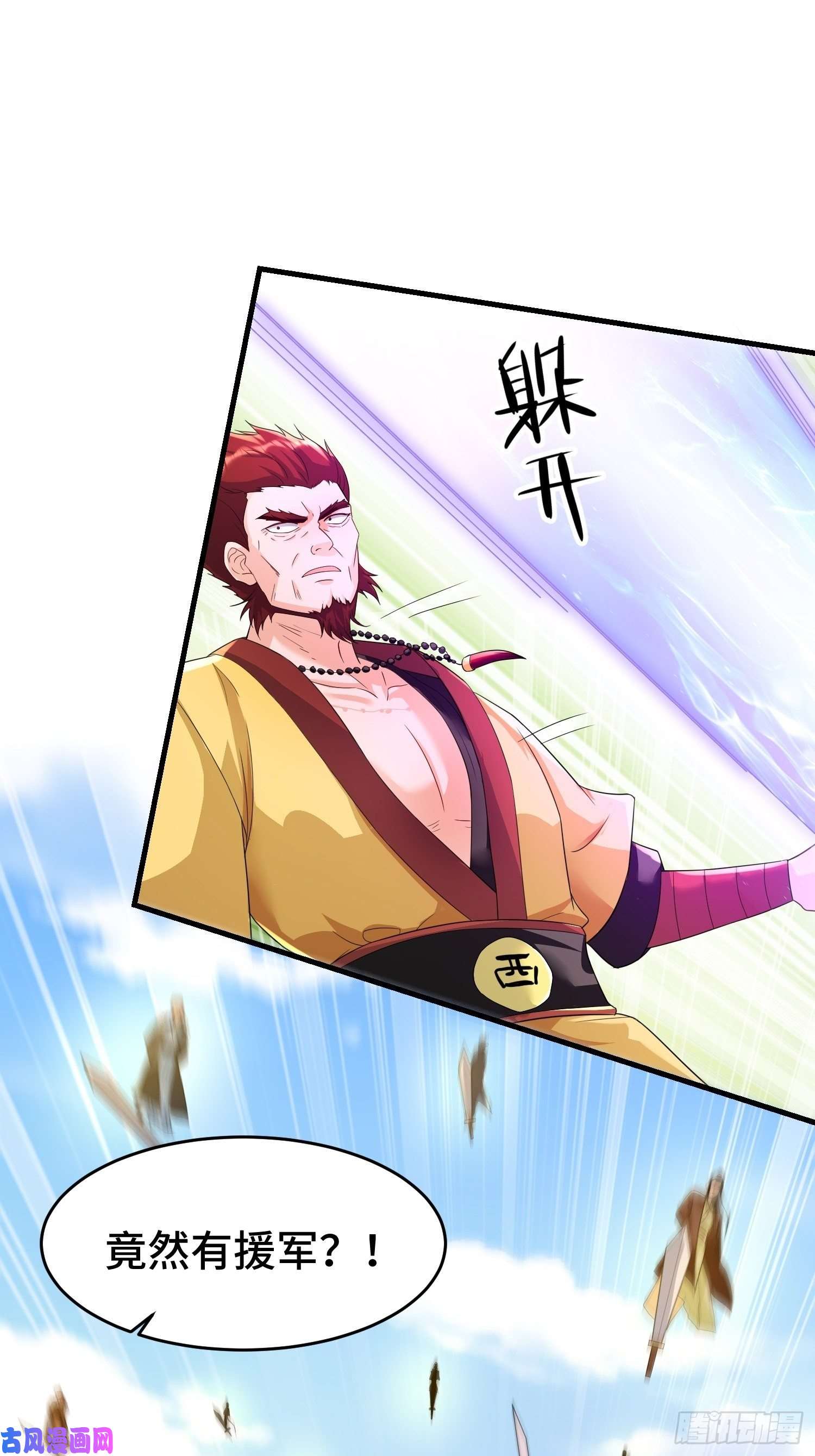 被迫成为反派赘婿瘟疫之村