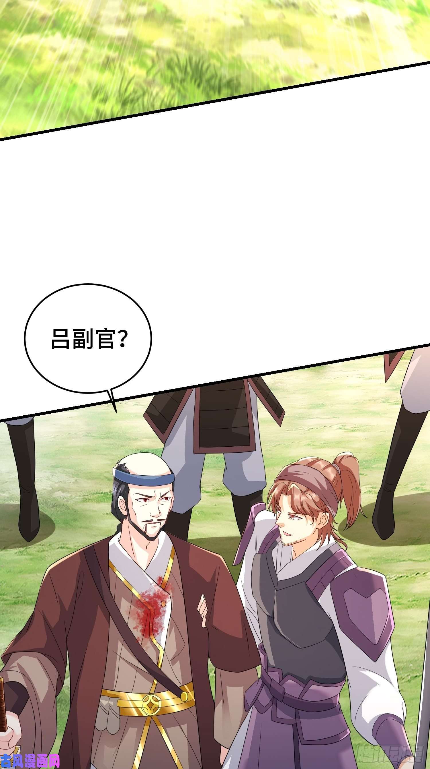 被迫成为反派赘婿瘟疫之村