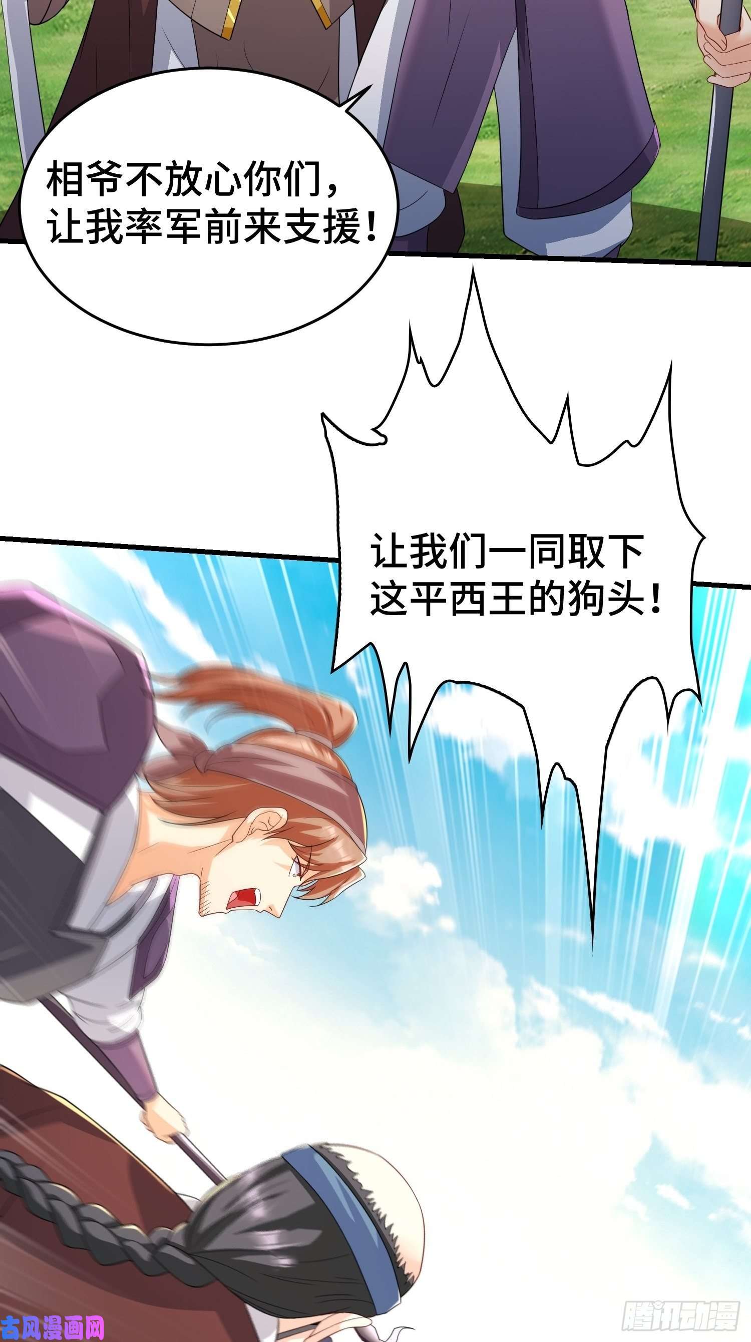 被迫成为反派赘婿瘟疫之村