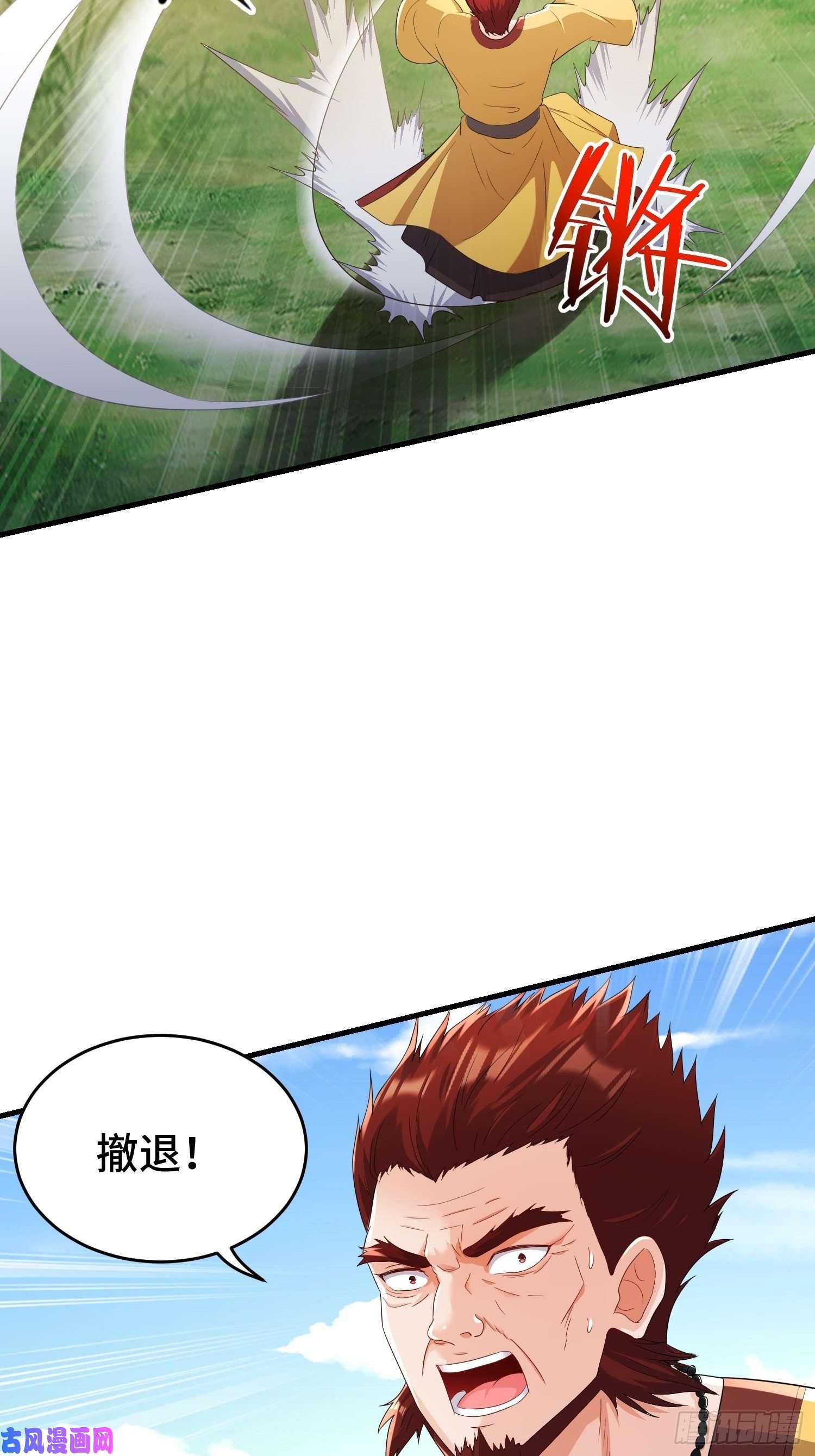 被迫成为反派赘婿瘟疫之村