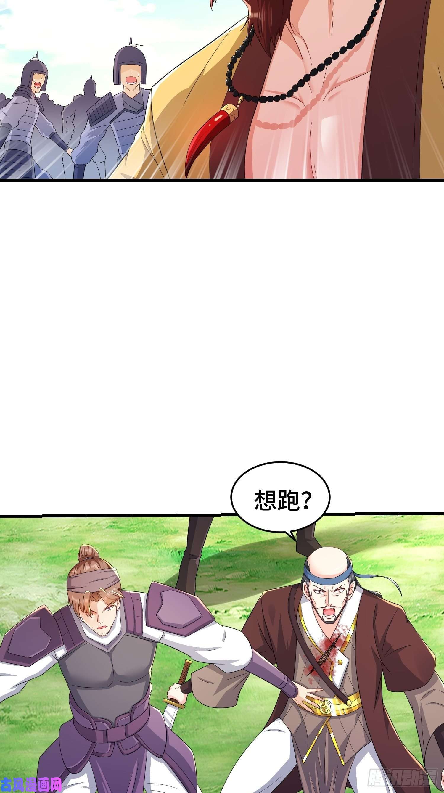 被迫成为反派赘婿瘟疫之村