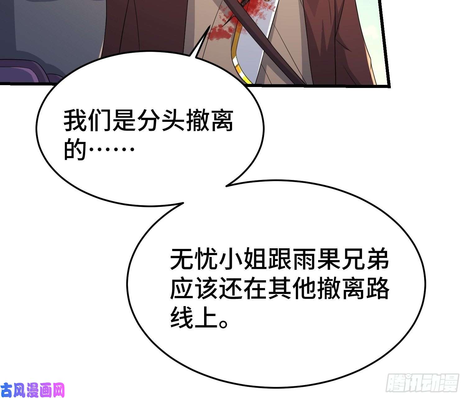 被迫成为反派赘婿瘟疫之村