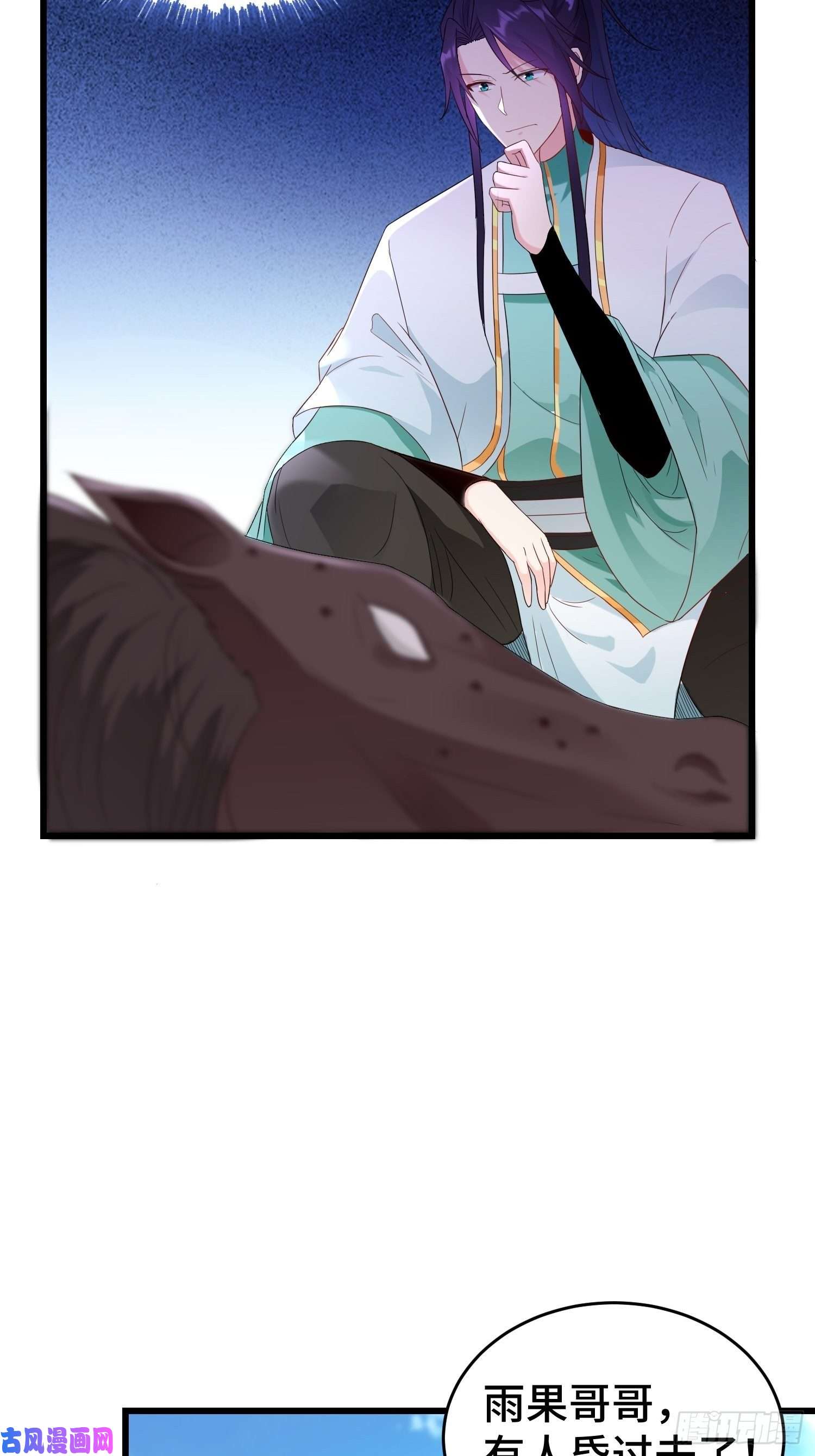 被迫成为反派赘婿瘟疫之村