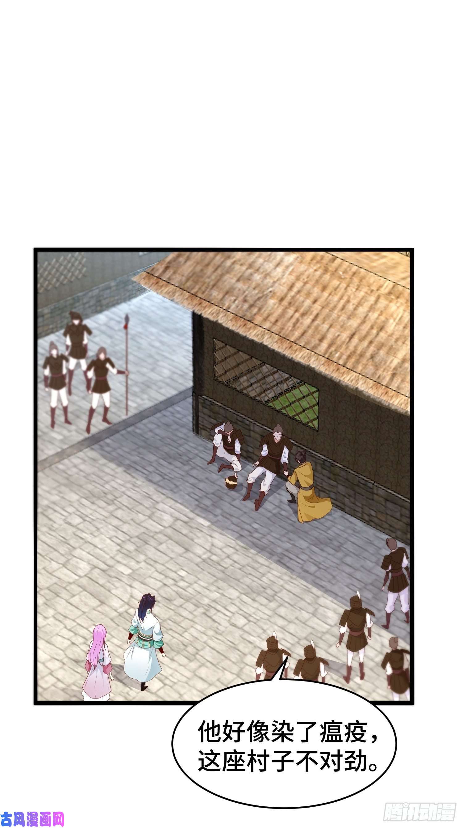 被迫成为反派赘婿瘟疫之村