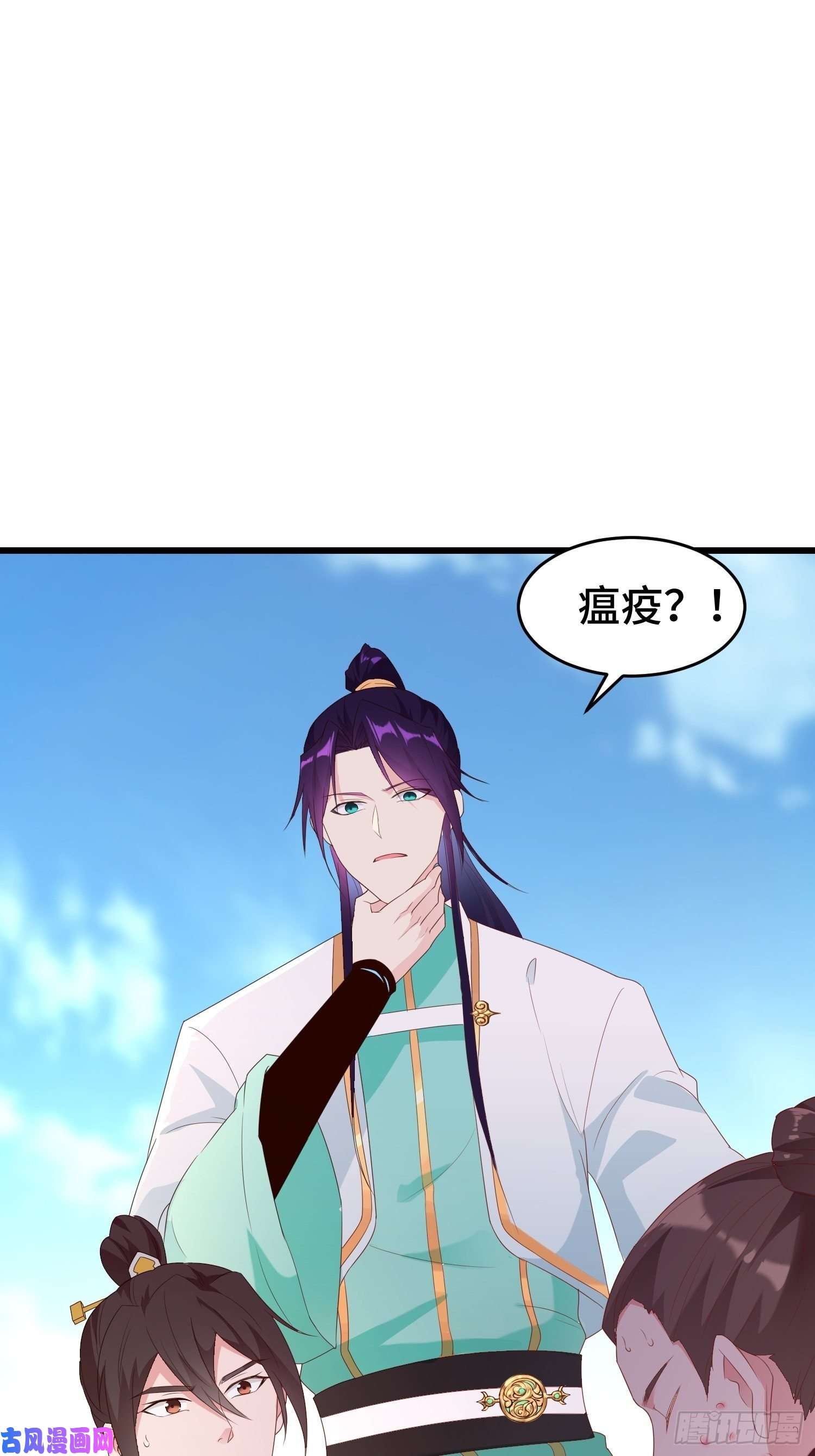 被迫成为反派赘婿瘟疫之村