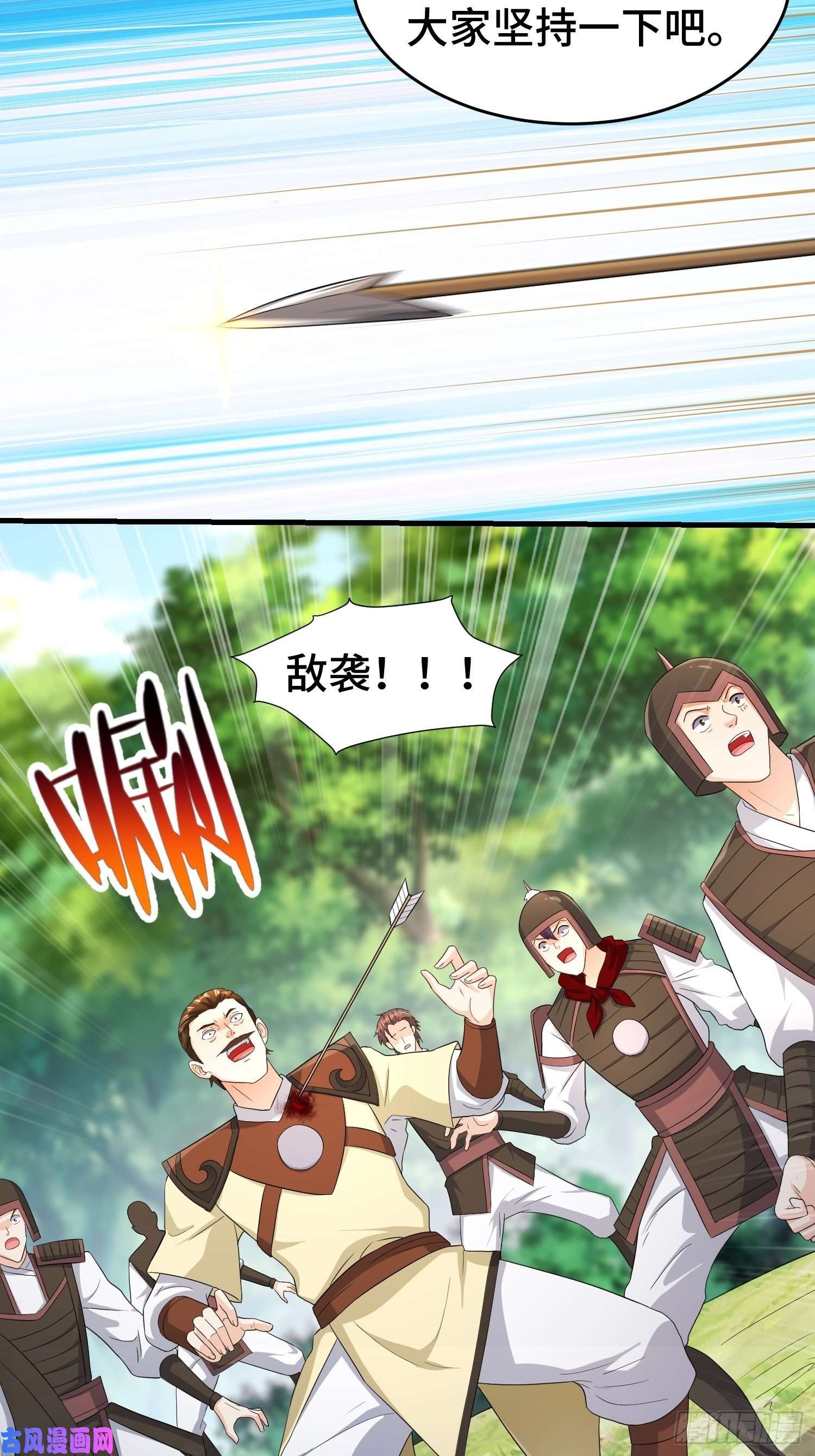 被迫成为反派赘婿瘟疫之村