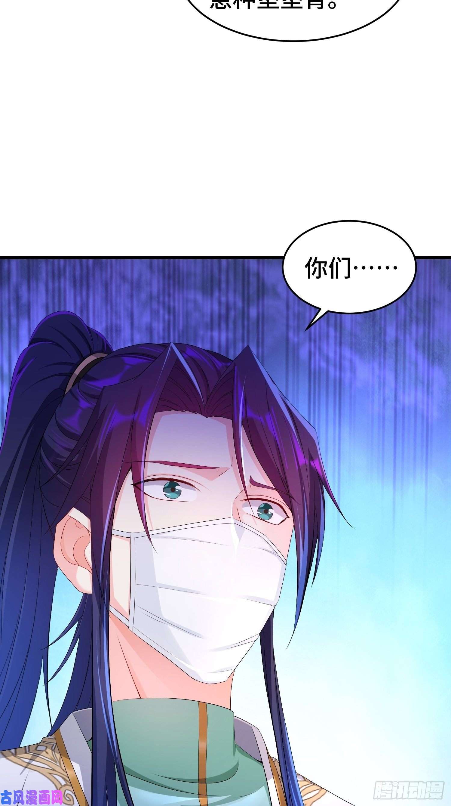 被迫成为反派赘婿视死如归