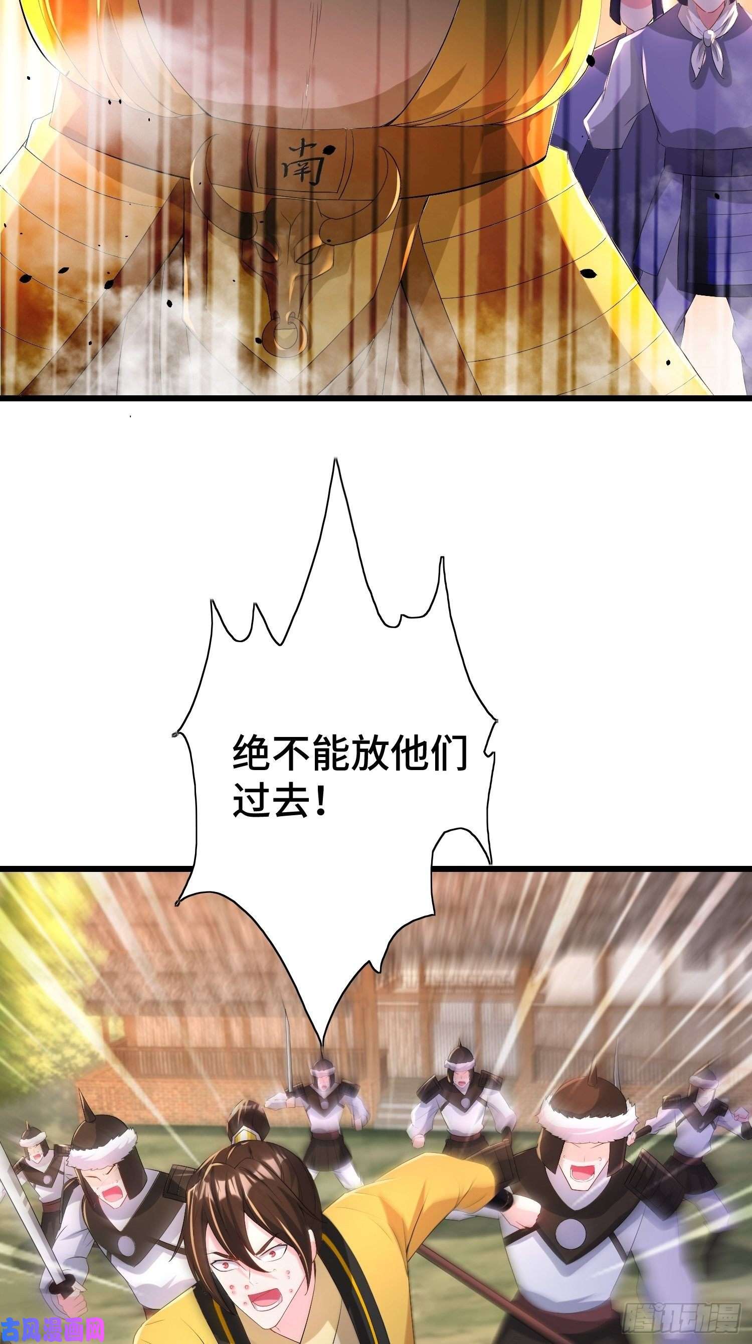 被迫成为反派赘婿视死如归