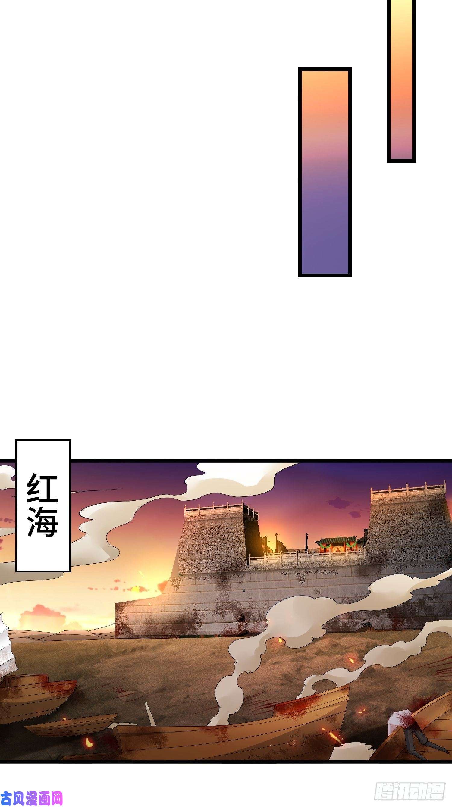 被迫成为反派赘婿视死如归