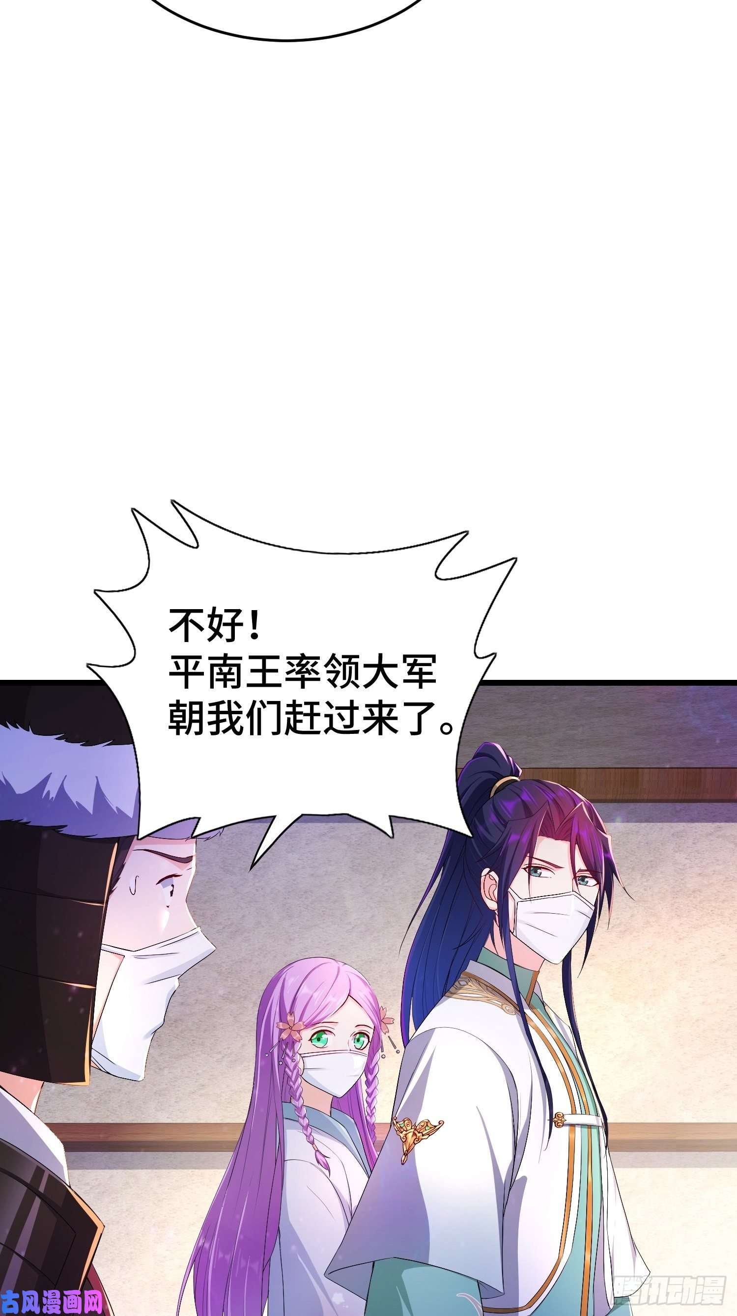 被迫成为反派赘婿视死如归