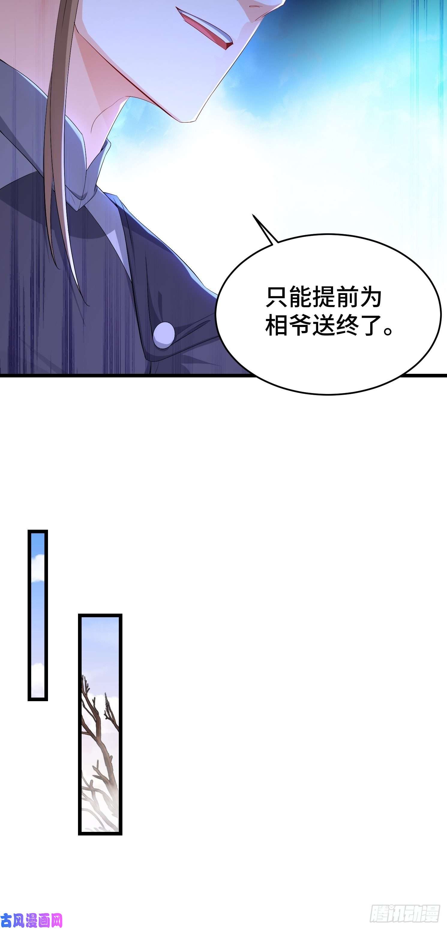 被迫成为反派赘婿烧毁粮仓