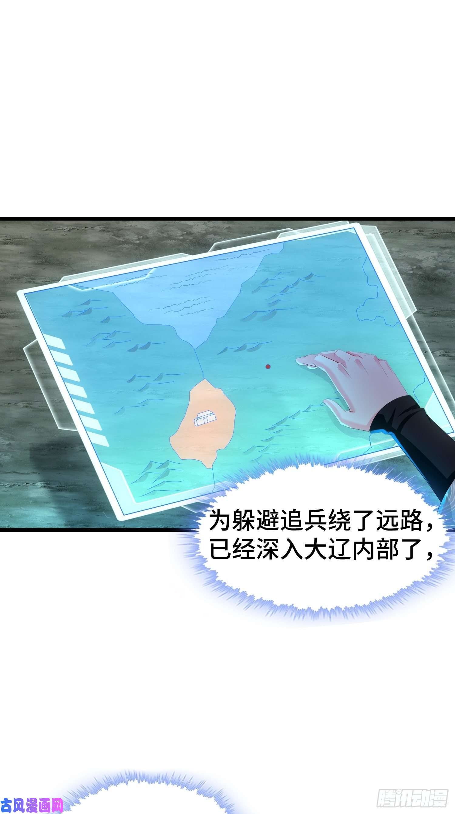 被迫成为反派赘婿烧毁粮仓