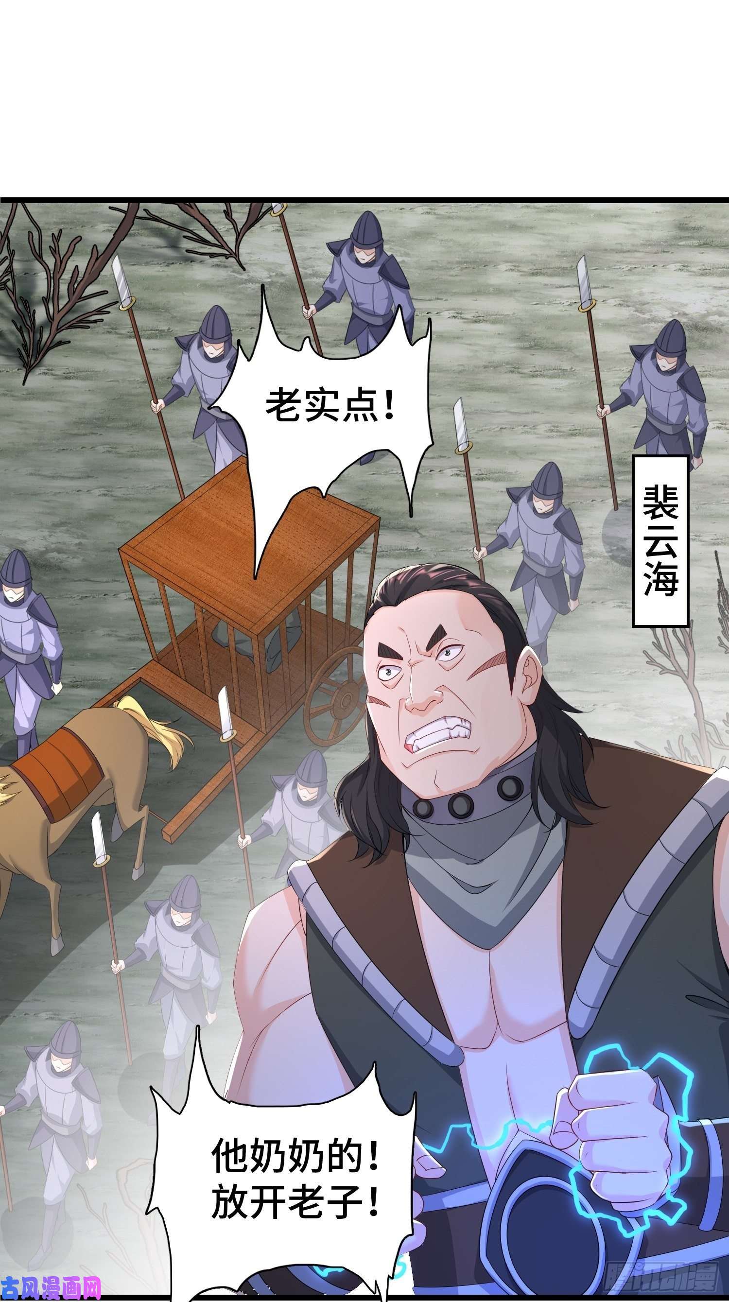 被迫成为反派赘婿烧毁粮仓