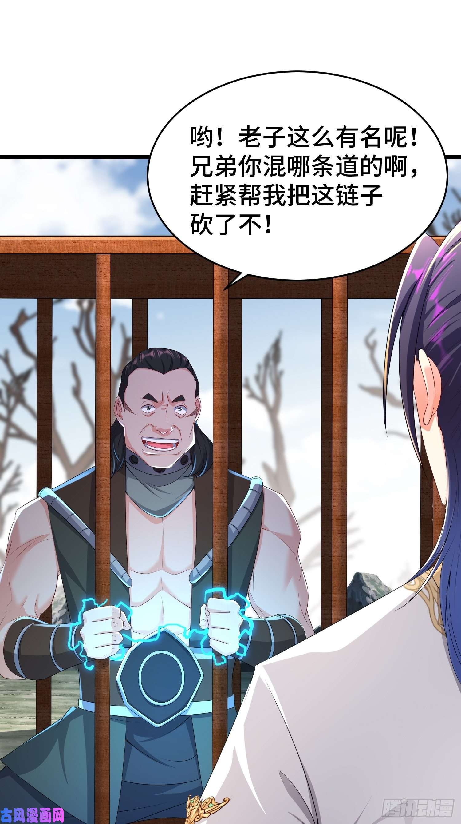 被迫成为反派赘婿烧毁粮仓
