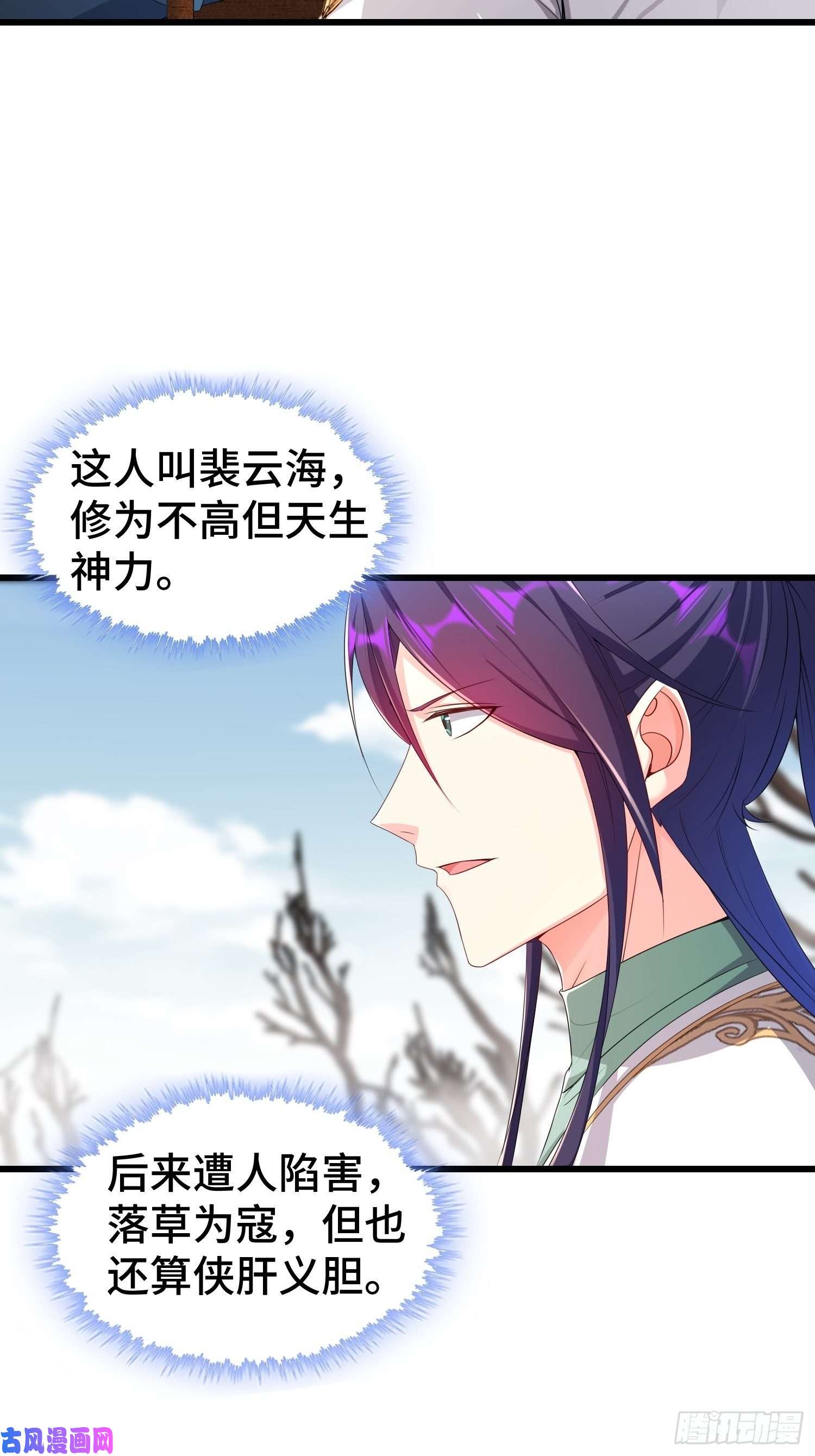 被迫成为反派赘婿烧毁粮仓