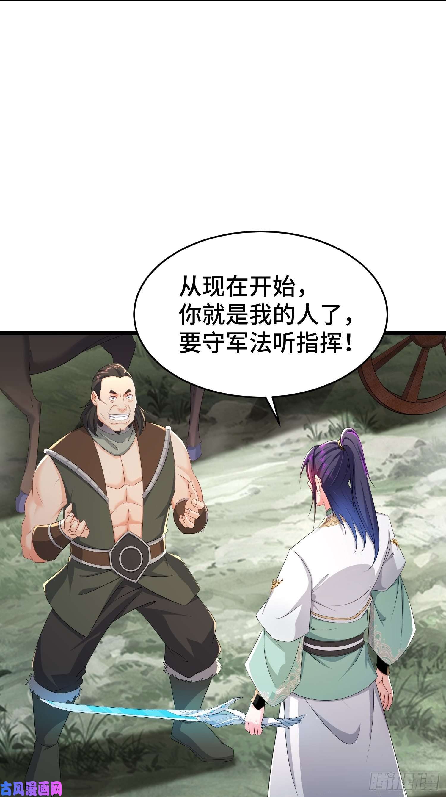 被迫成为反派赘婿烧毁粮仓