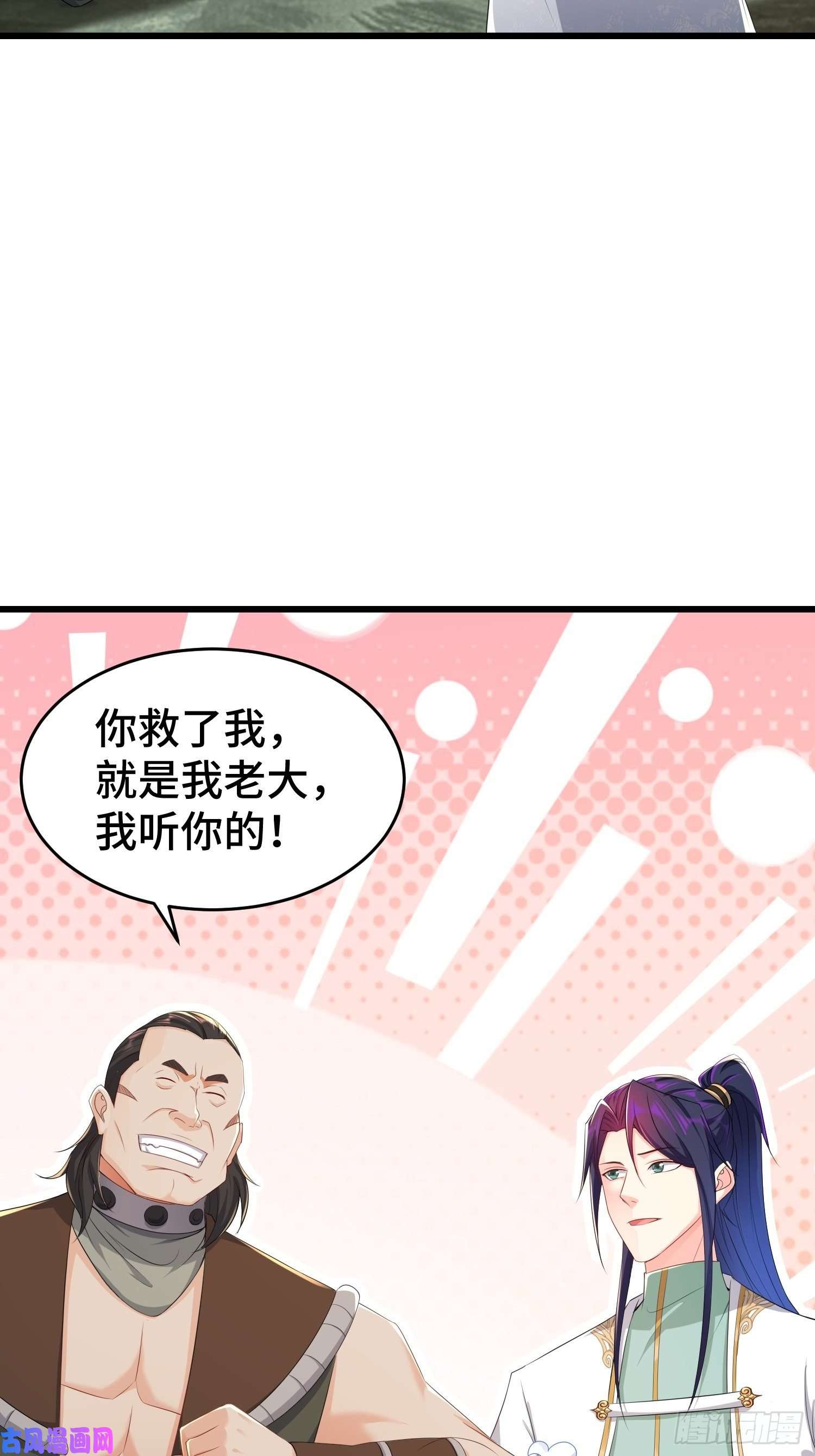 被迫成为反派赘婿烧毁粮仓