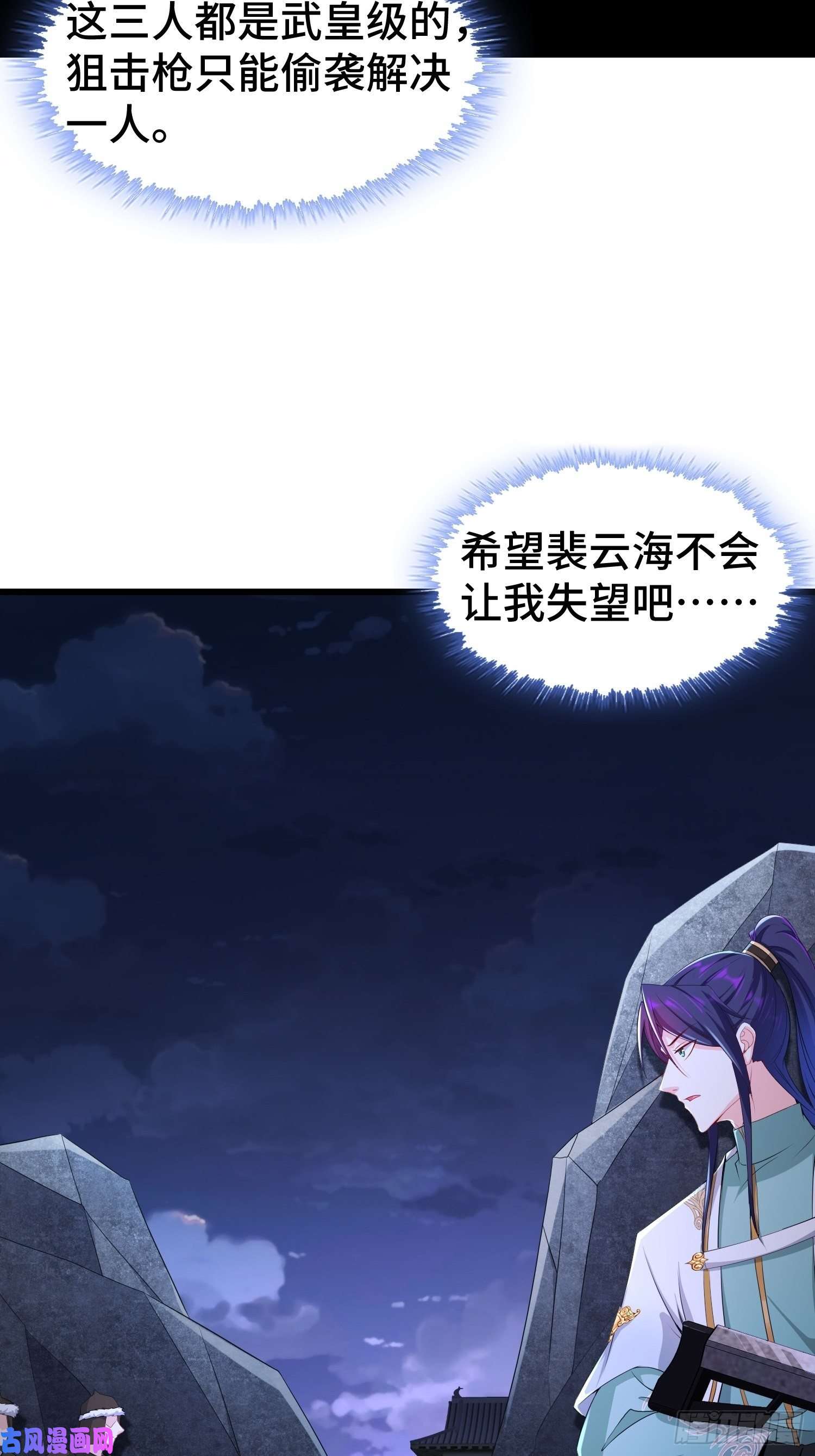 被迫成为反派赘婿烧毁粮仓