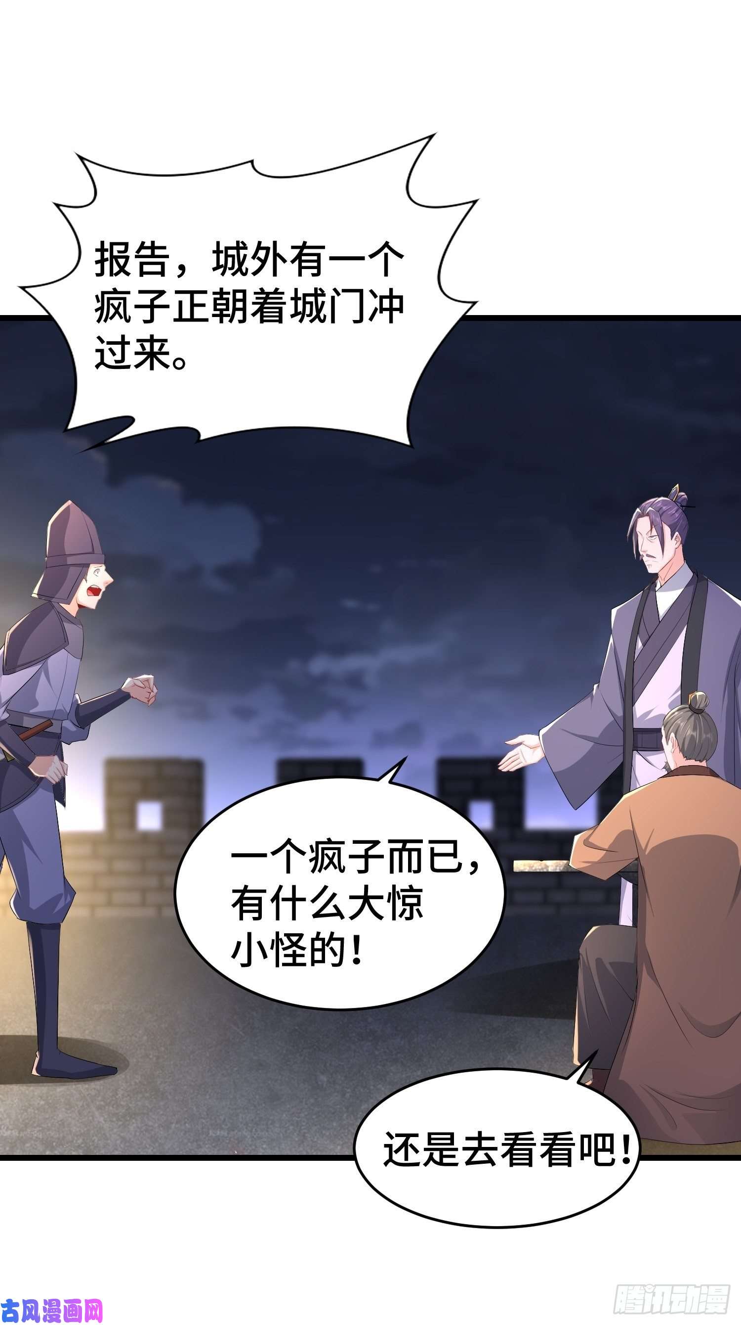 被迫成为反派赘婿烧毁粮仓