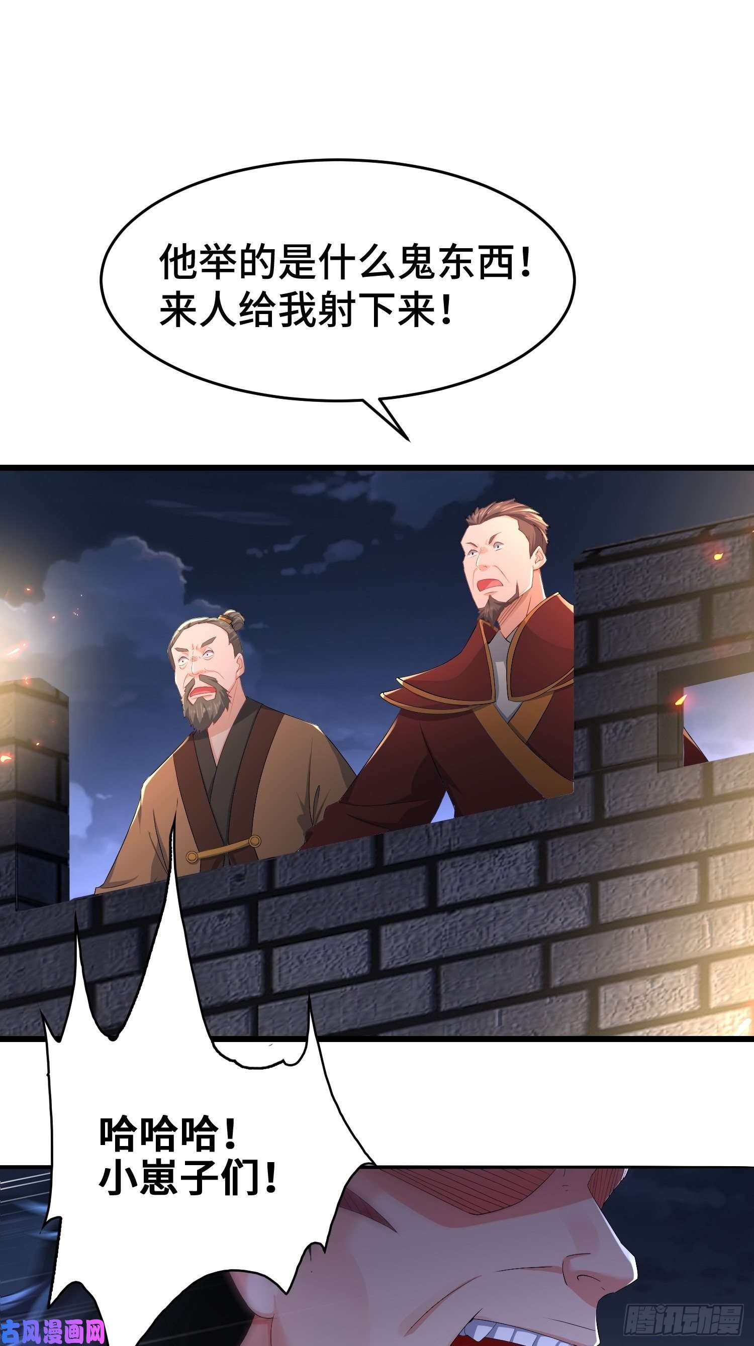 被迫成为反派赘婿烧毁粮仓